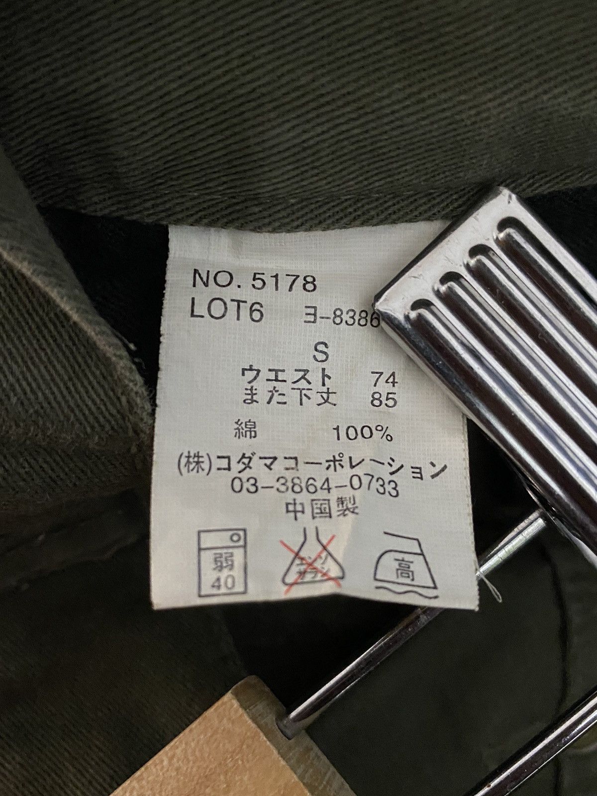 Designer × Japanese Brand Root Three Japan Technical Multi Pocket Cargo Flared Pants Size US 30 / EU 46 - 17 Thumbnail