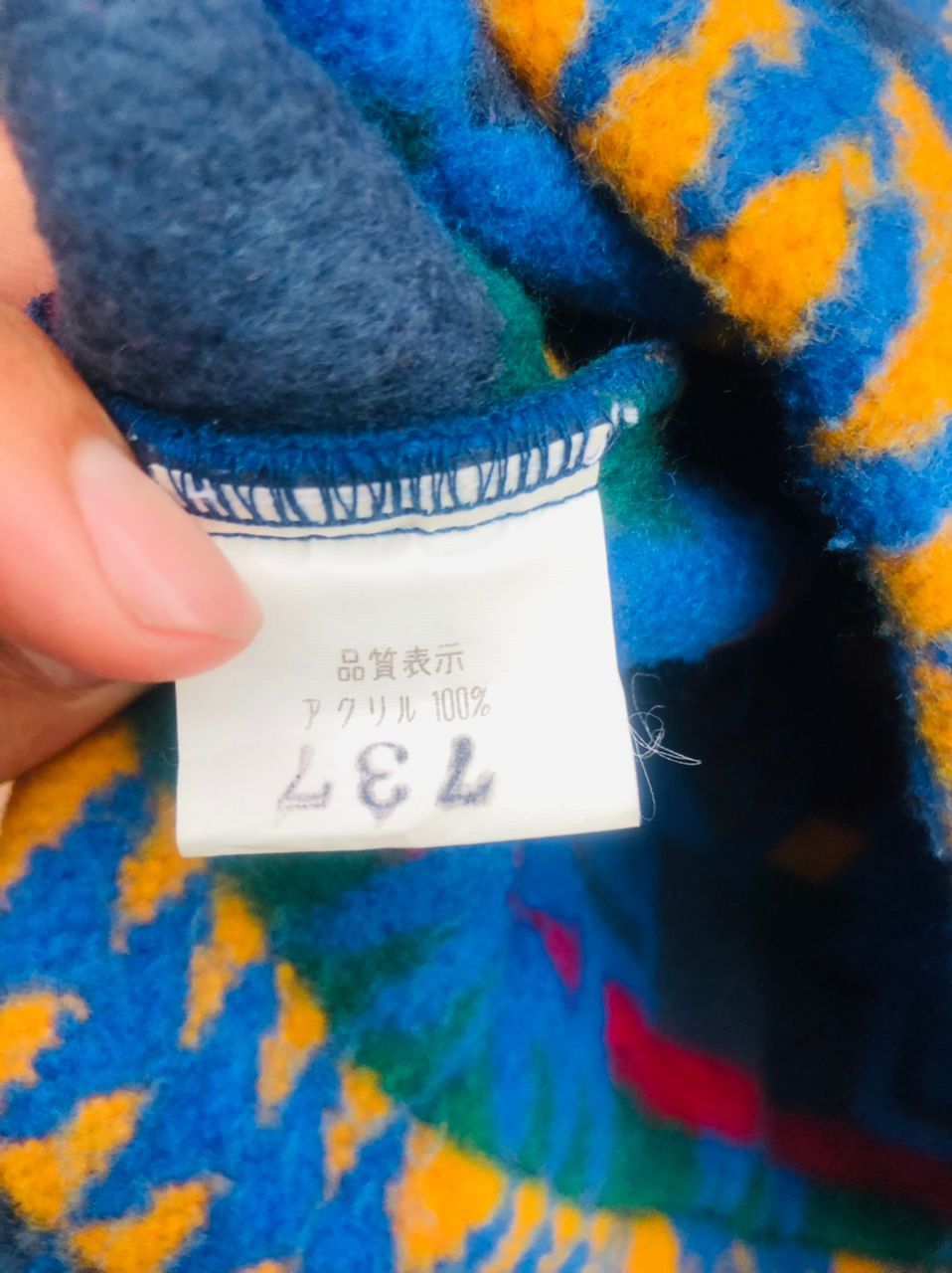 Japanese Brand × Vintage Vintage Effe Japanese Designer Streetwear Fashion Style Size US XL / EU 56 / 4 - 12 Thumbnail