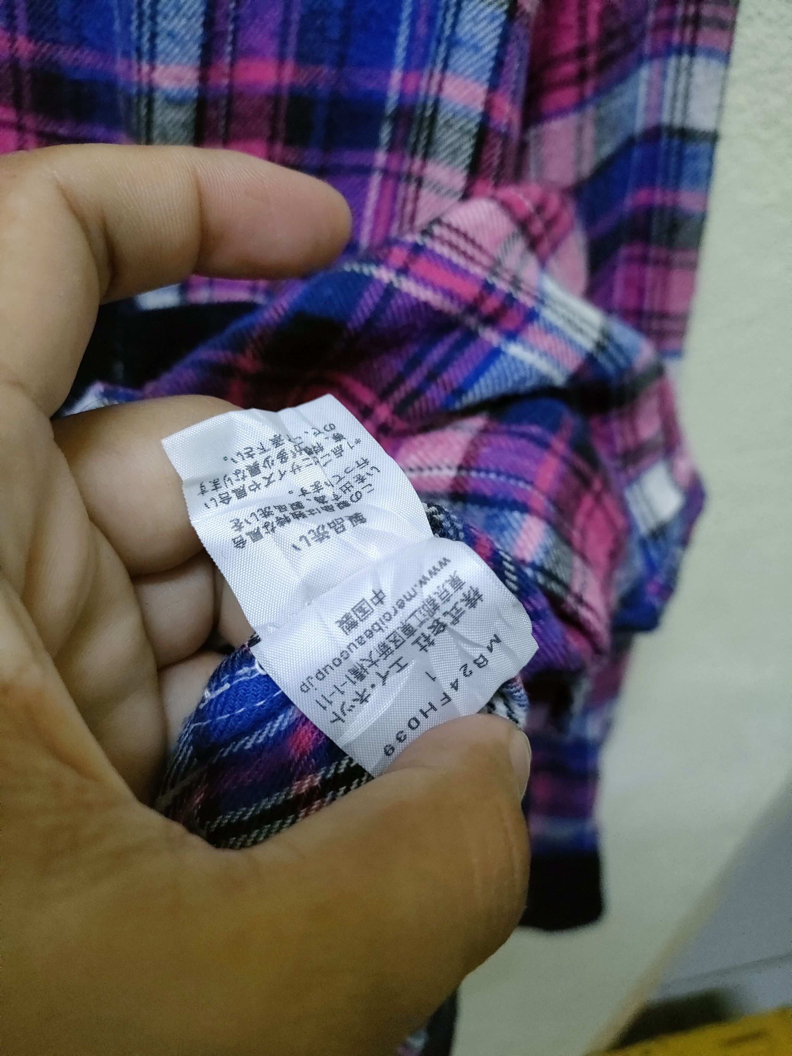 Japanese Brand × mercibeaucoup Mercibeaucoup Jerous Enprie Flannel Size US L / EU 52-54 / 3 - 5 Thumbnail
