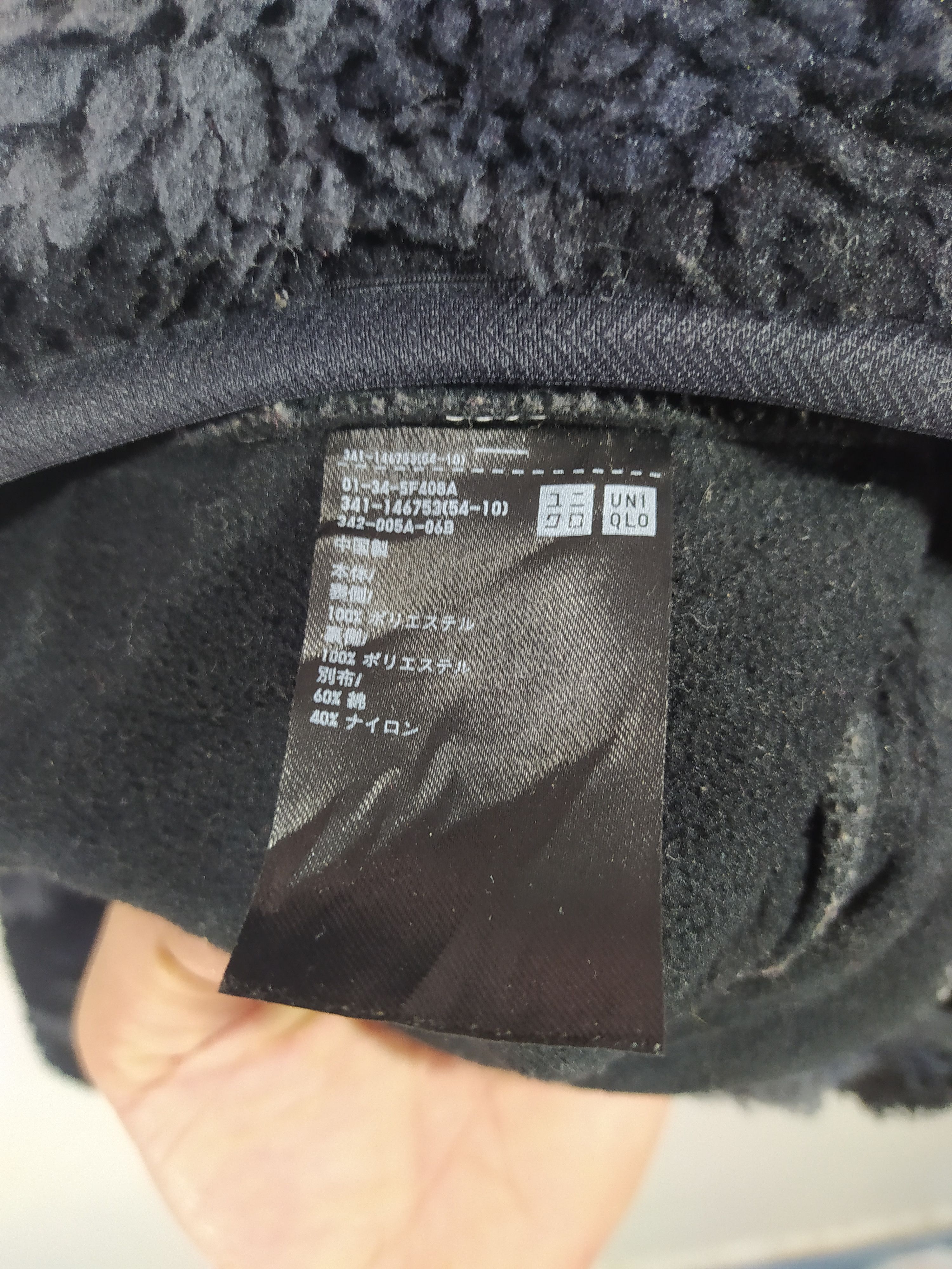 Japanese Brand × Uniqlo Uniqlo Pile Fleece Size US S / EU 44-46 / 1 - 7 Thumbnail