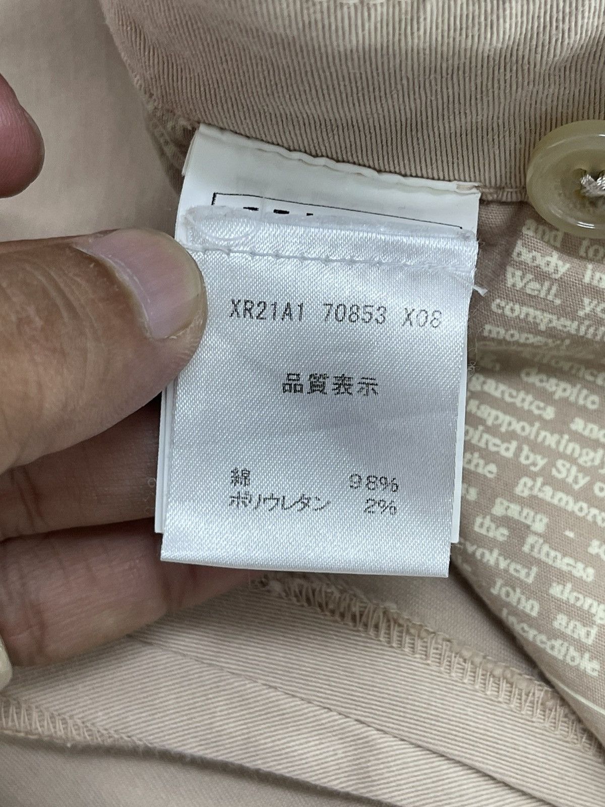 John Galliano Made in Italy Galliano Newspaper Trouser 3🟦4 Size US 33 - 7 Thumbnail