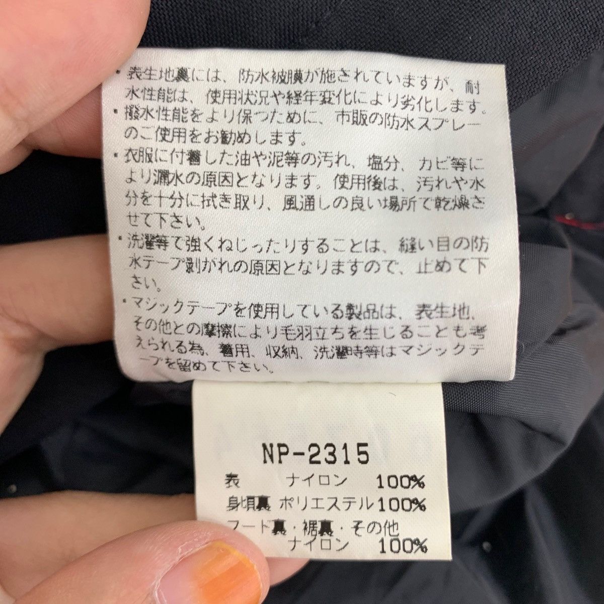 The North Face Vintage The North Face Windbreaker Zipper Jacket Size US L / EU 52-54 / 3 - 8 Thumbnail