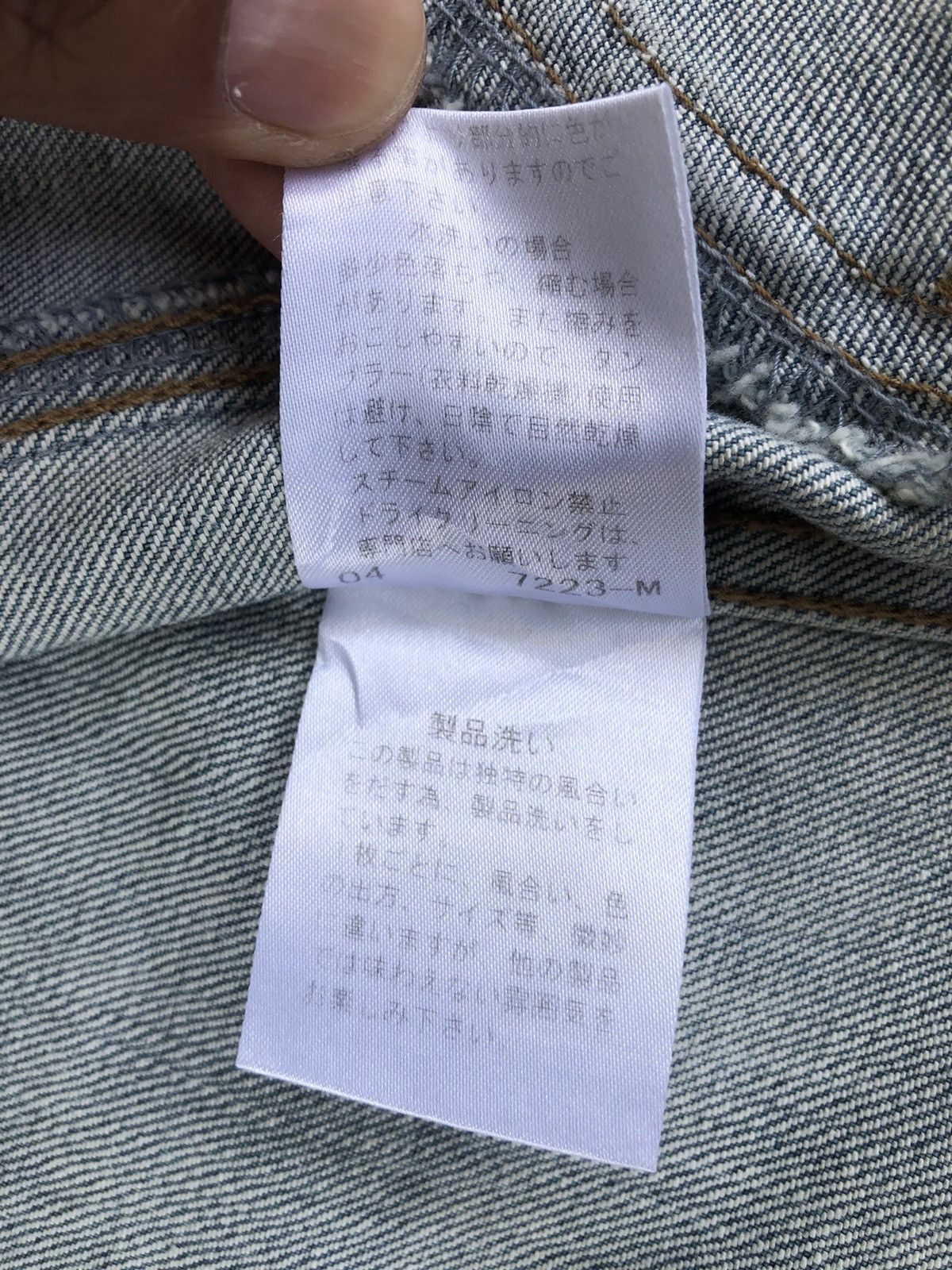 Yohji Yamamoto Japanese Ined Denim Jacket Distressed Jeans Yohji Yamamoto Size S / US 4 / IT 40 - 18 Thumbnail