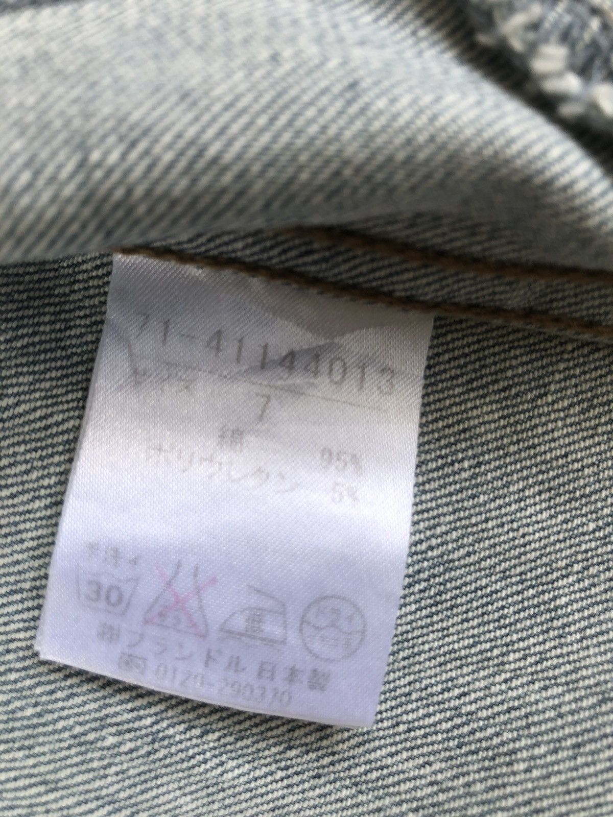 Yohji Yamamoto Japanese Ined Denim Jacket Distressed Jeans Yohji Yamamoto Size S / US 4 / IT 40 - 17 Thumbnail
