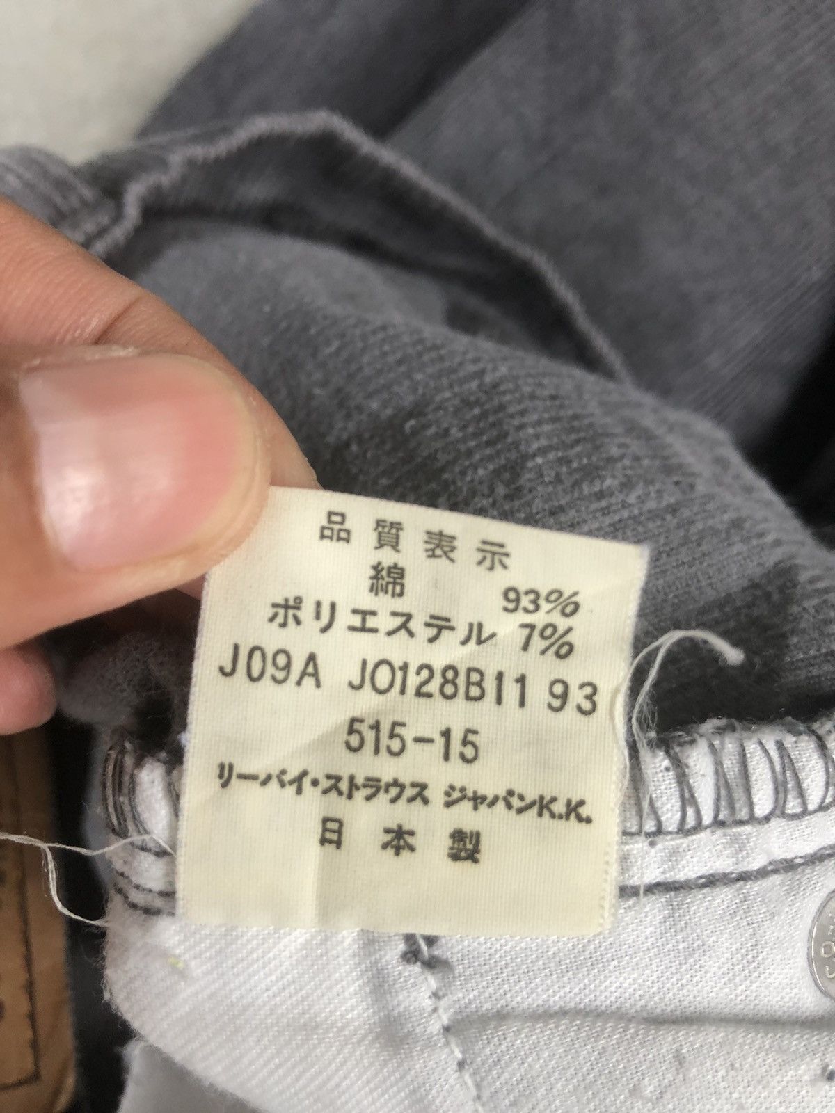 Levi's Vintage 90’s Levi’s Corduroy Pants 515 Japan Size US 29 - 17 Thumbnail