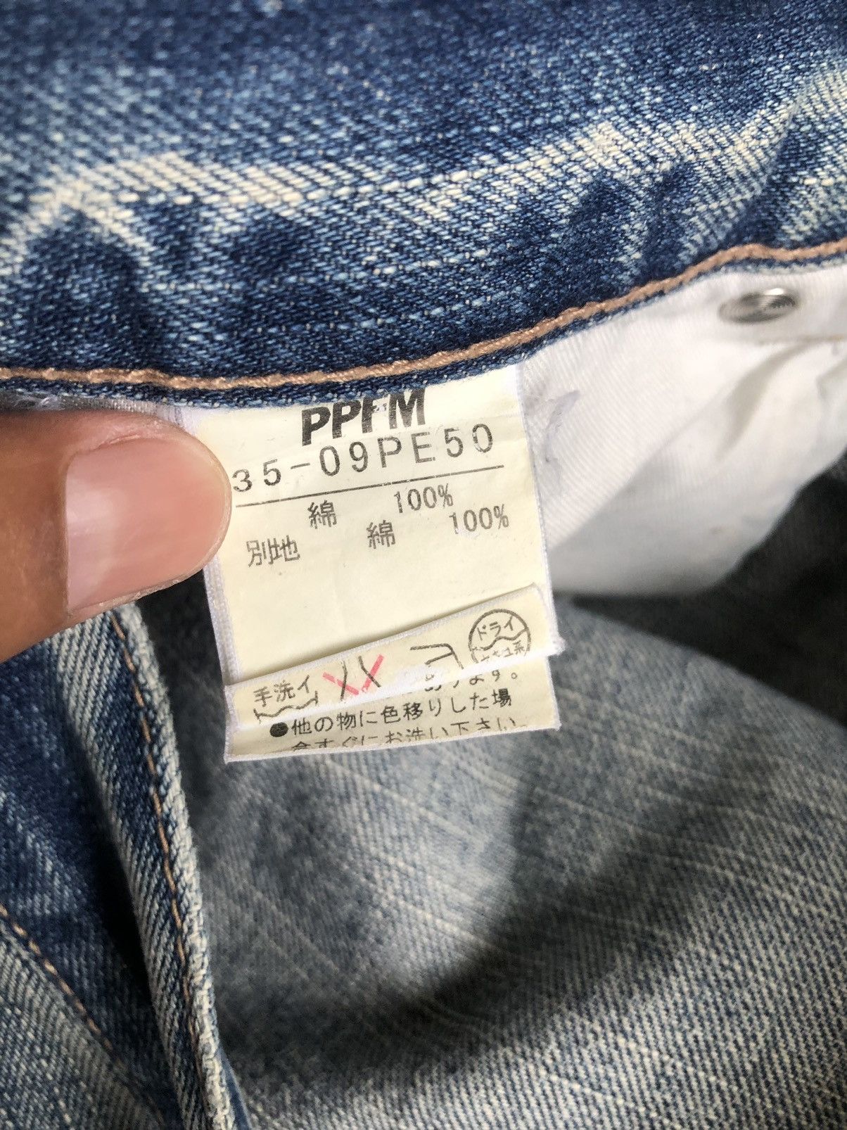 PPFM PPFM Double Waist Distressed Jeans Size US 32 / EU 48 - 14 Thumbnail