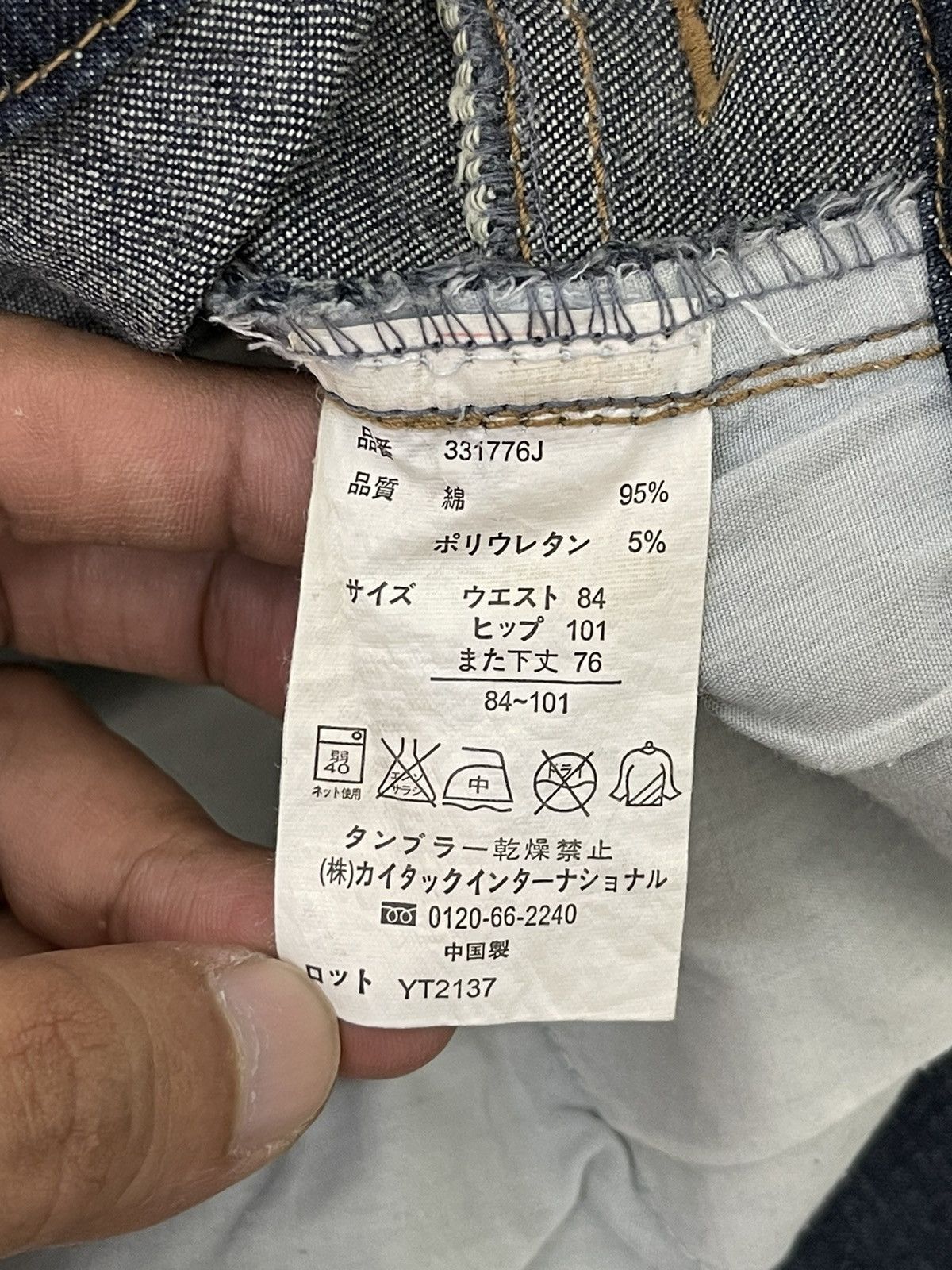 Japanese Brand Flare Jeans Slim Flash Shaggy Stretch Denim Boot Cut 1🟦7 Size US 34 / EU 50 - 19 Thumbnail