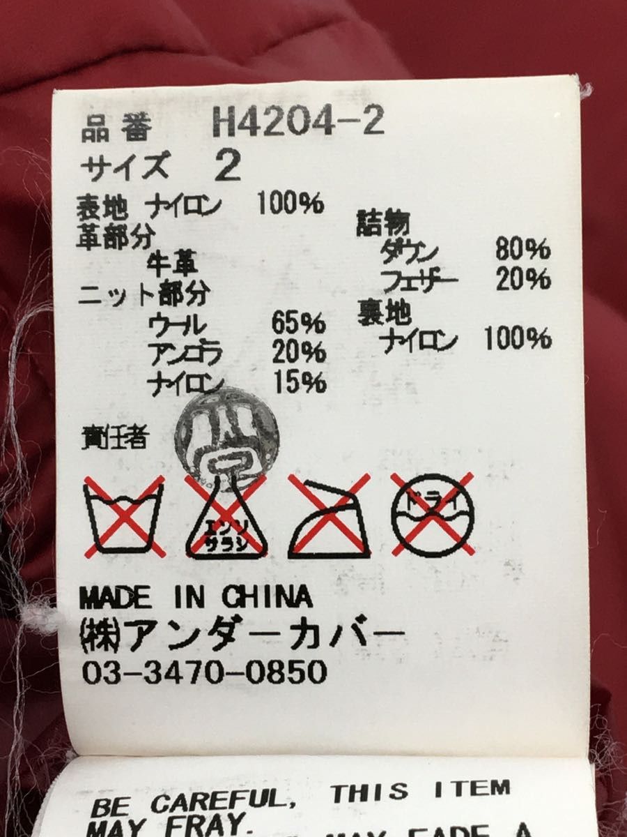 Jacket Red Zip Design Nylon Switching