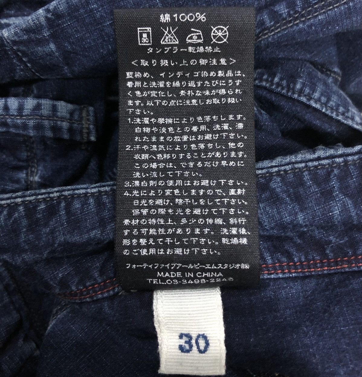 45rpm × Indigo 45rpm Pants Size US 33 - 15 Thumbnail