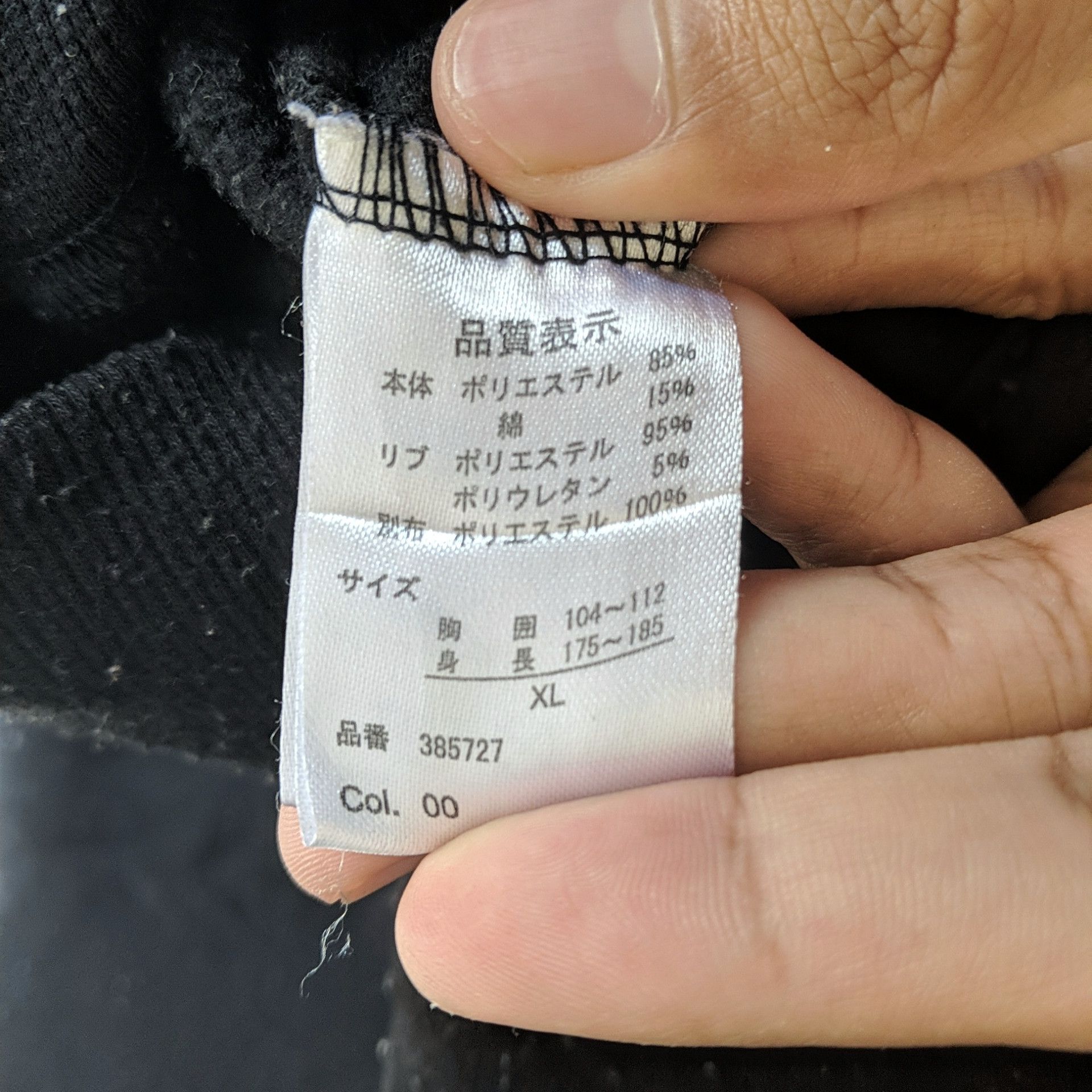 Japanese Brand × Vintage Vintage Kangol Black Sweatshirt Rare Size US L / EU 52-54 / 3 - 7 Thumbnail