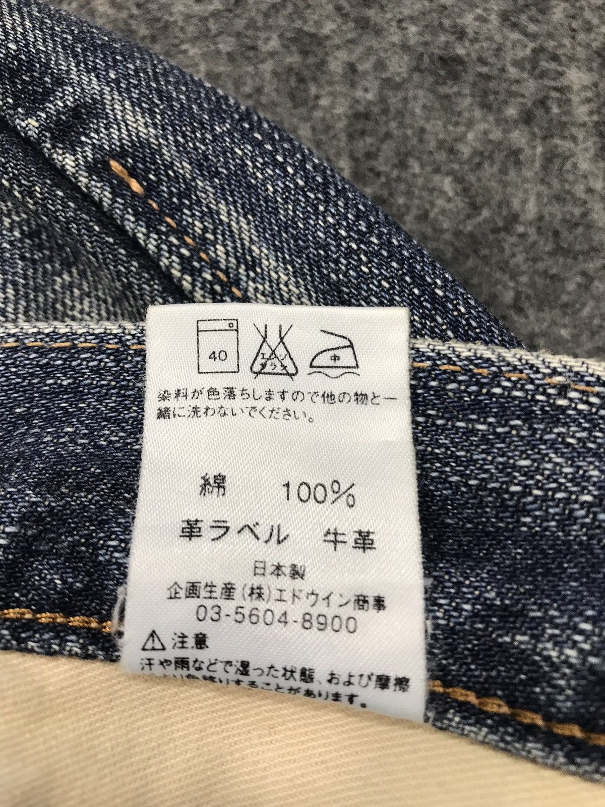 Edwin Vintage Edwin Selvedge Denim Jeans Size US 31 - 16 Thumbnail