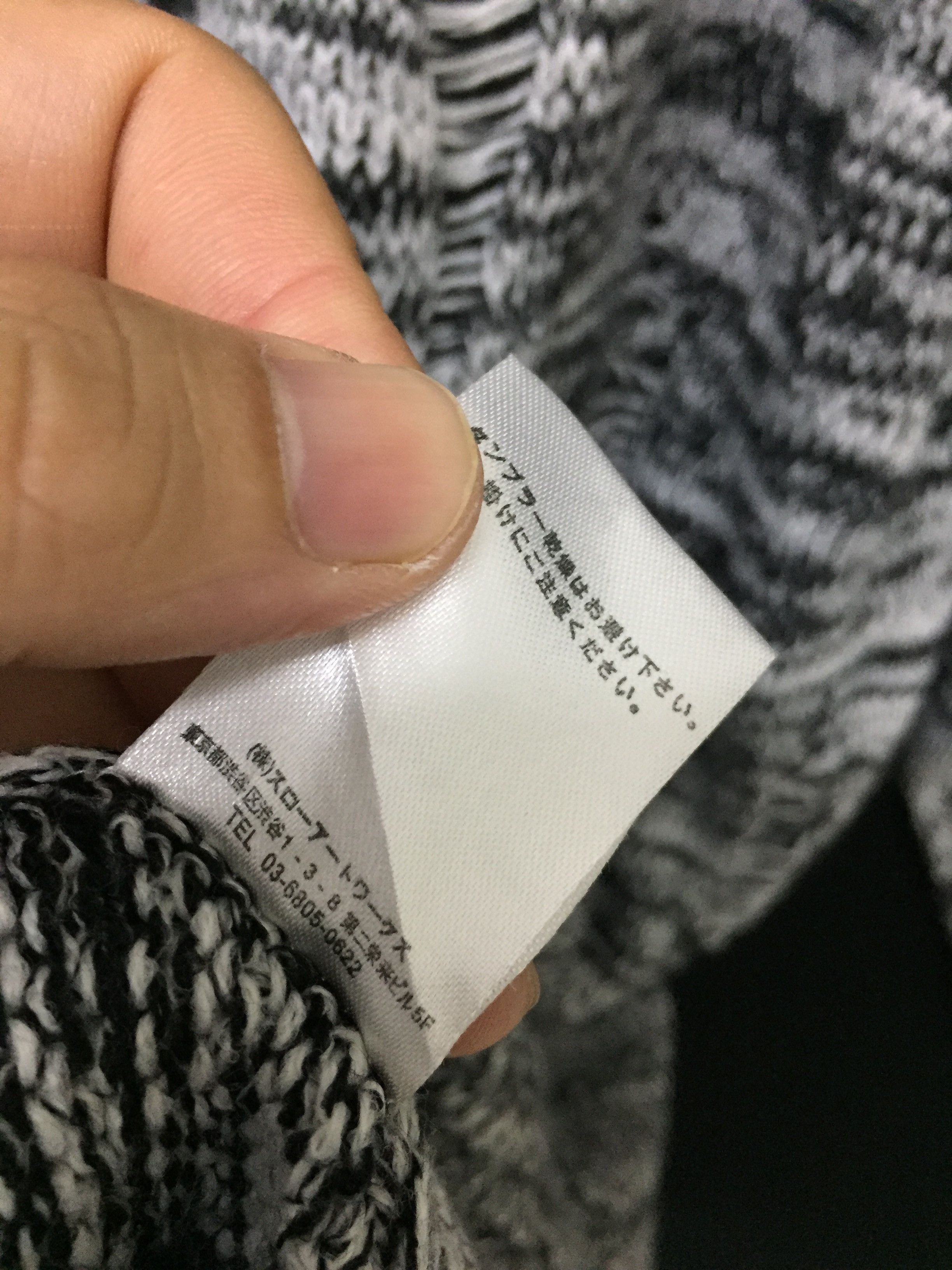 Japanese Brand Glad News JAPAN destroy anarchy Distressed oversize Size US M / EU 48-50 / 2 - 16 Thumbnail