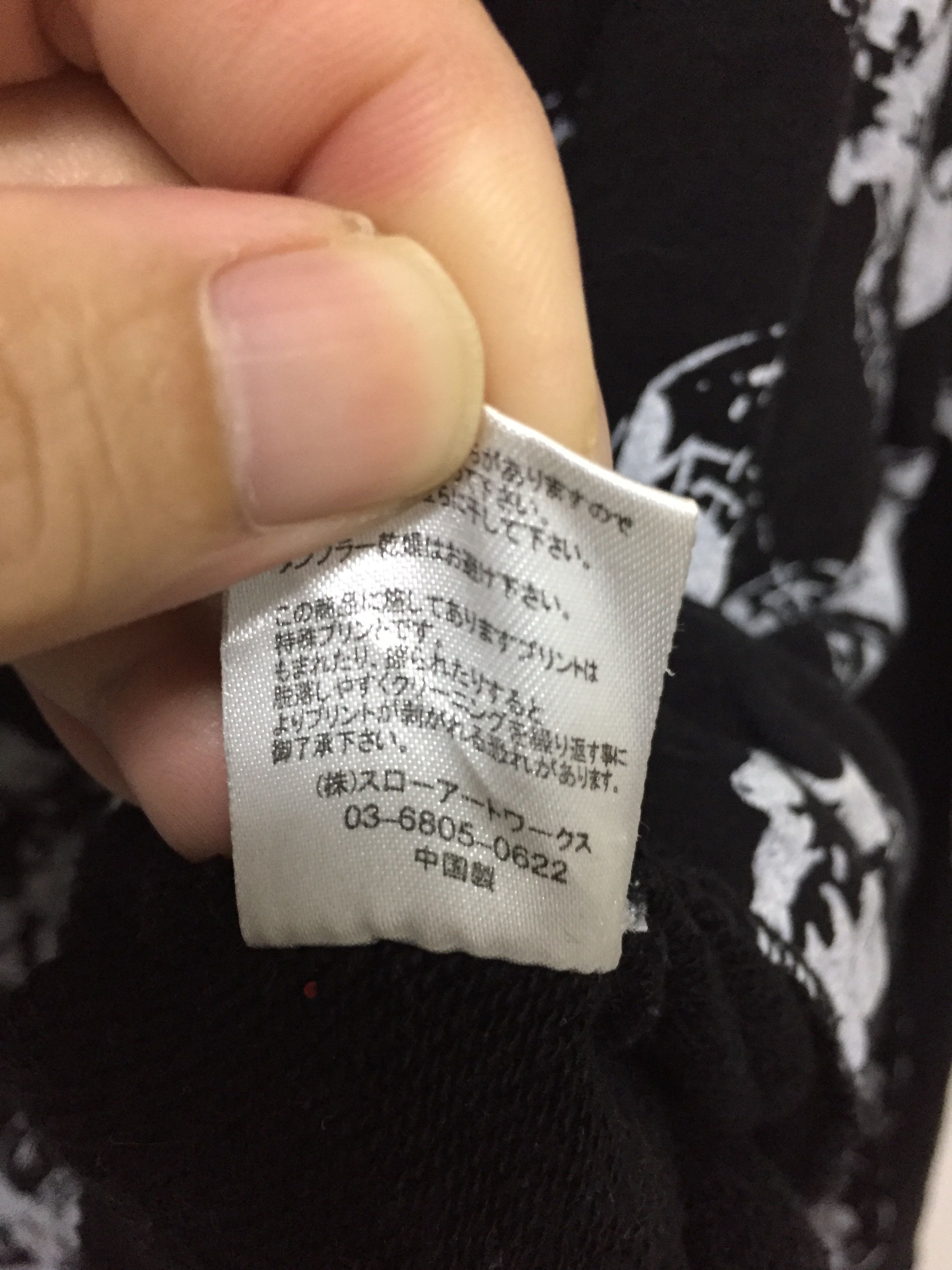 Japanese Brand Glad News japan Skull oversize crop hoodie Size M / US 6-8 / IT 42-44 - 12 Thumbnail