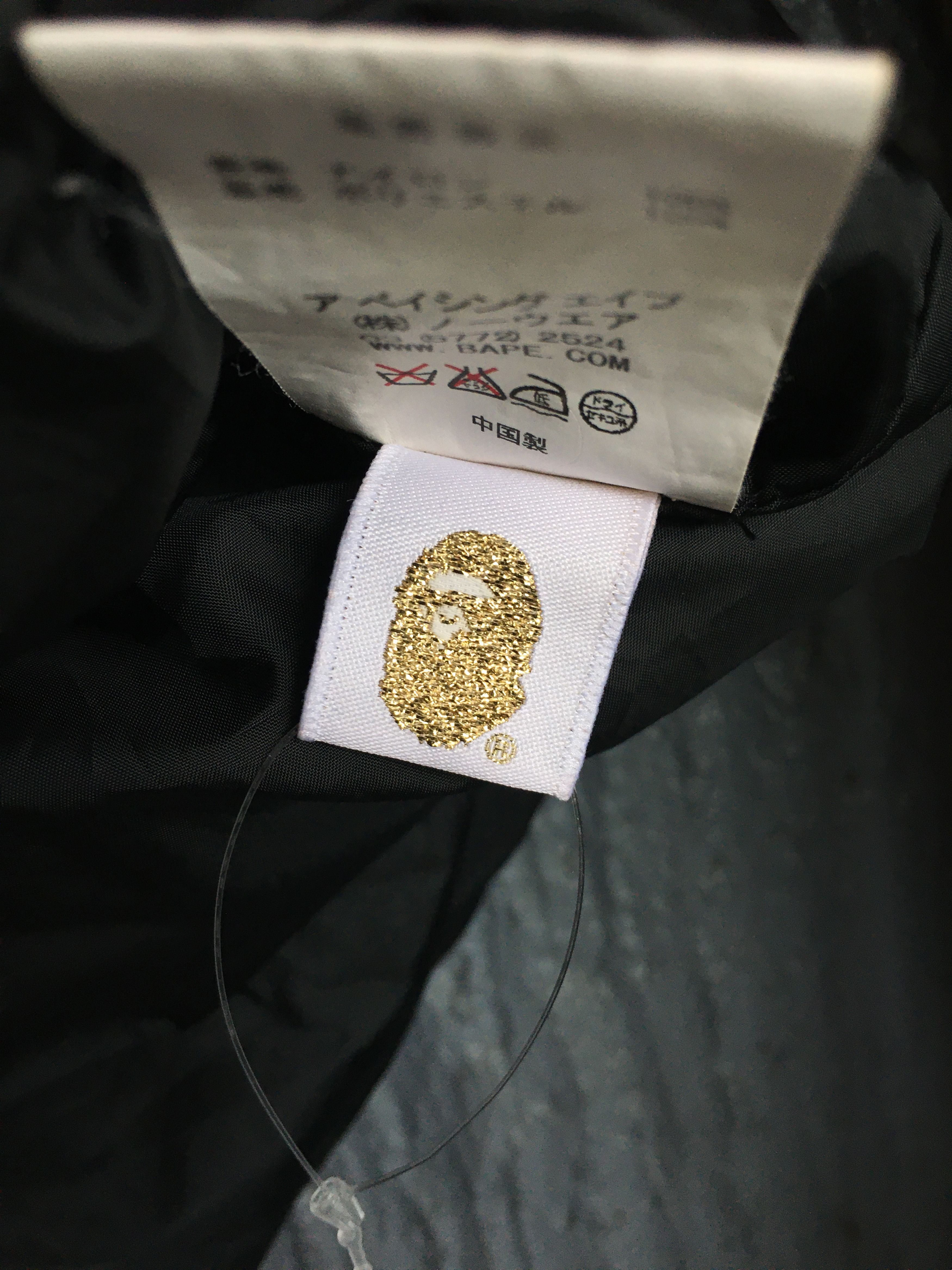 Bape 1st Camo Windbreaker