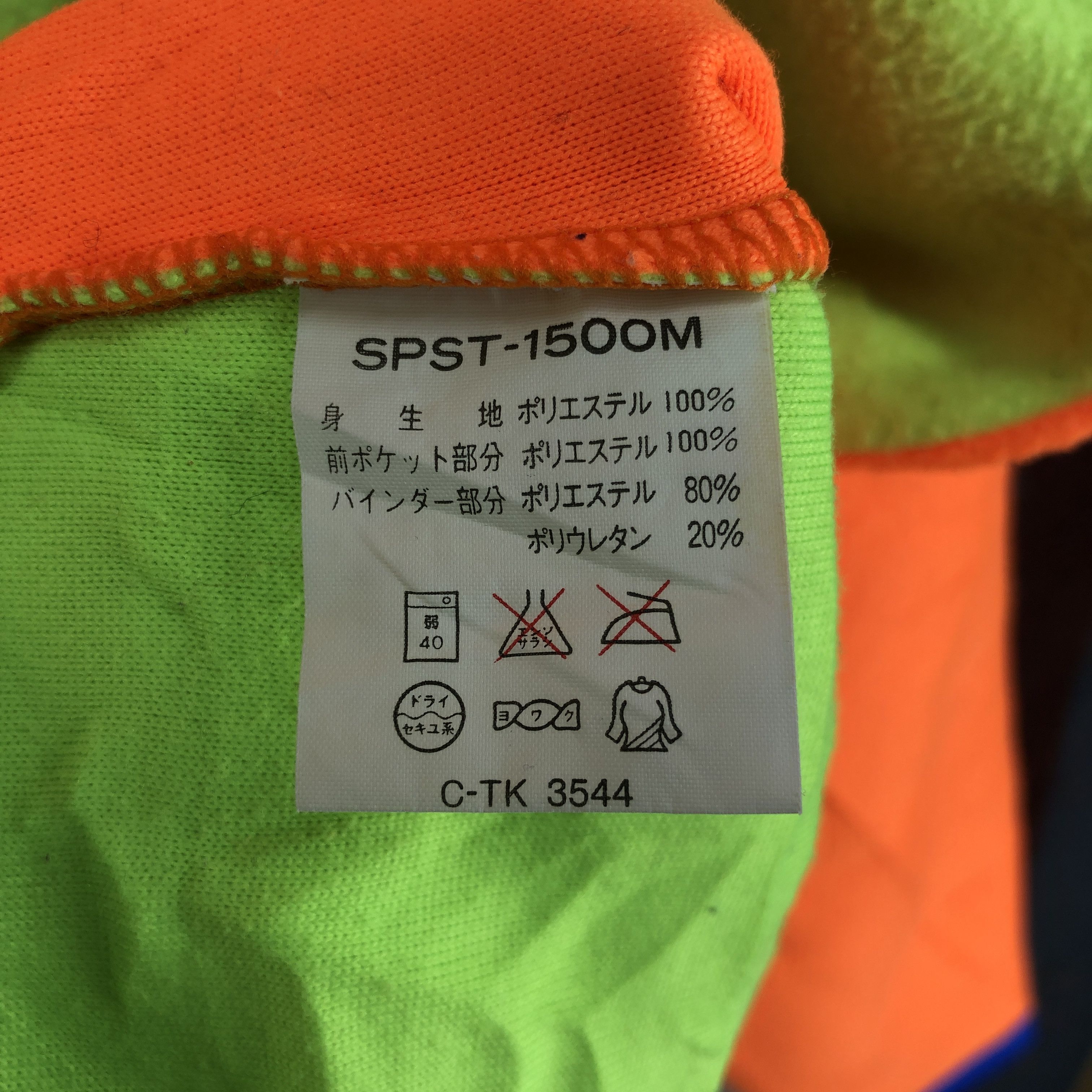 Spalding SPALDING TECHNICAL Fleece Colourful Design #013/A Size US M / EU 48-50 / 2 - 5 Thumbnail