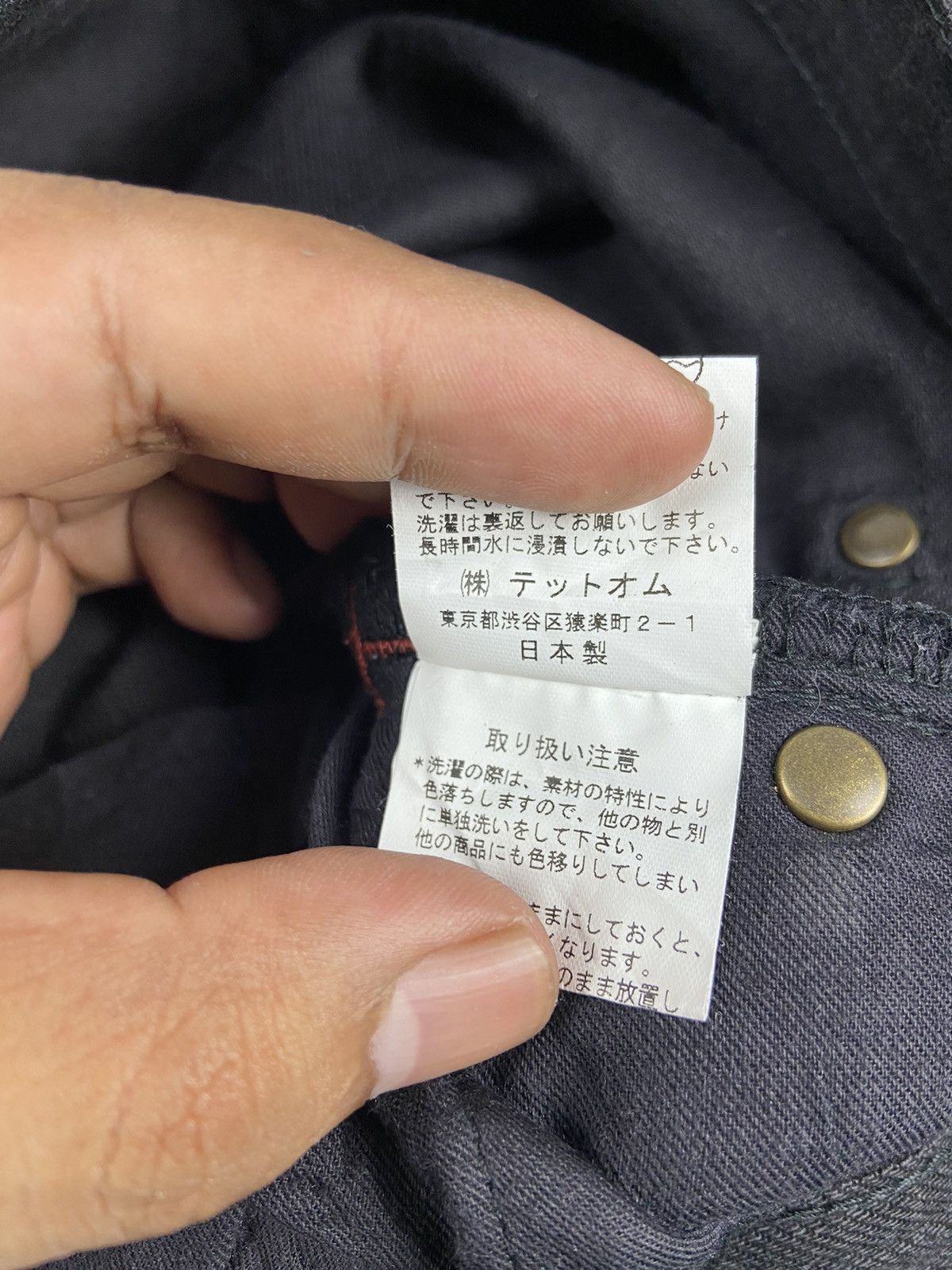 Issey Miyake Tete Homme Issey Miyake Casual Straight Jeans Size US 35 - 11 Thumbnail