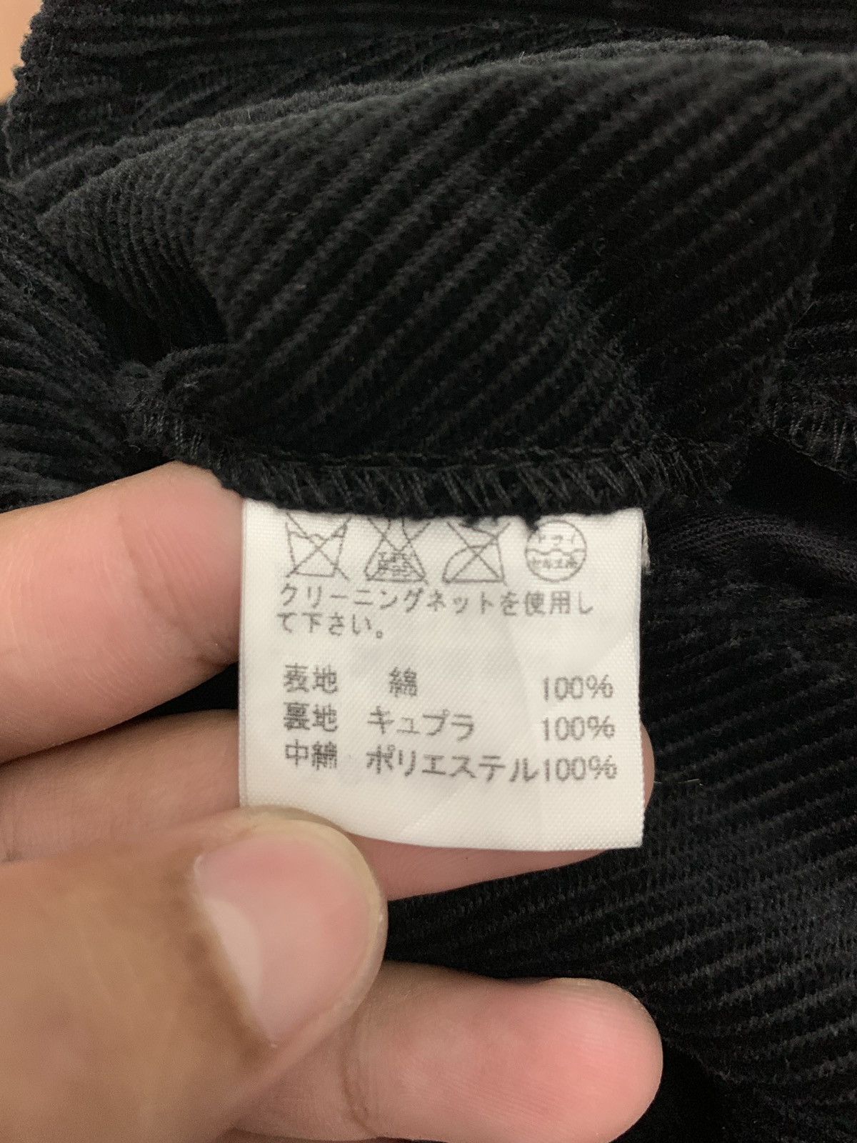 Tsumori Chisato 🇯🇵Issey Miyake Curdoruy Button Archive Jacket Size US S / EU 44-46 / 1 - 4 Thumbnail