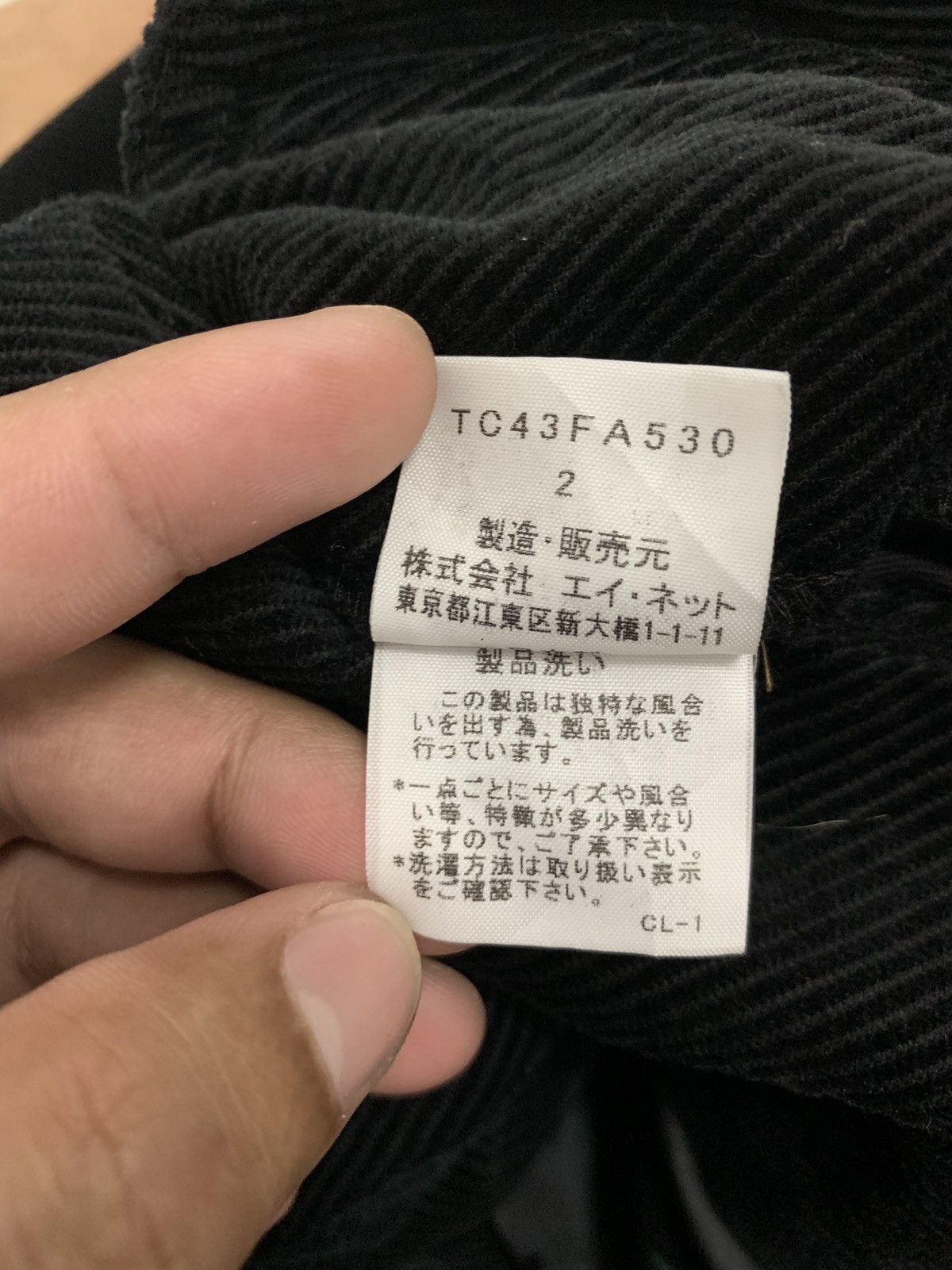 Tsumori Chisato 🇯🇵Issey Miyake Curdoruy Button Archive Jacket Size US S / EU 44-46 / 1 - 5 Thumbnail