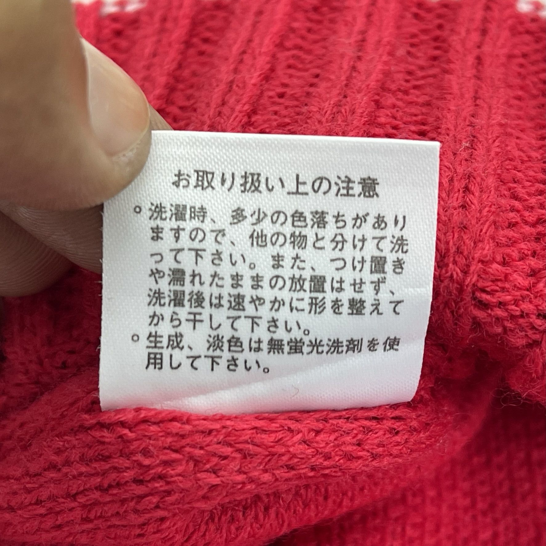Japanese Brand × Vintage URAWA REDS Made in Japan Beanie Hats-BH4056 Size ONE SIZE - 7 Thumbnail