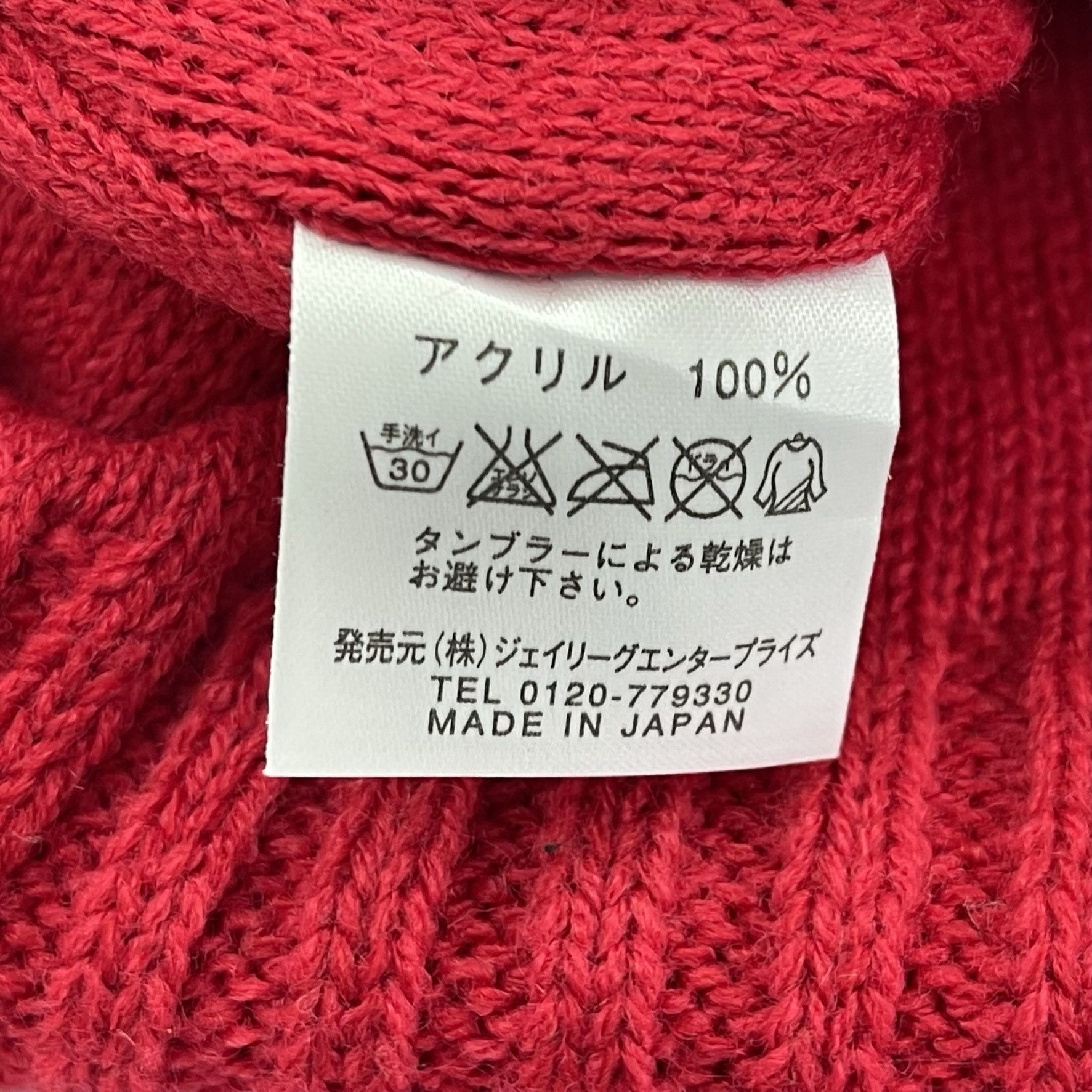 Japanese Brand × Vintage URAWA REDS Made in Japan Beanie Hats-BH4056 Size ONE SIZE - 6 Thumbnail