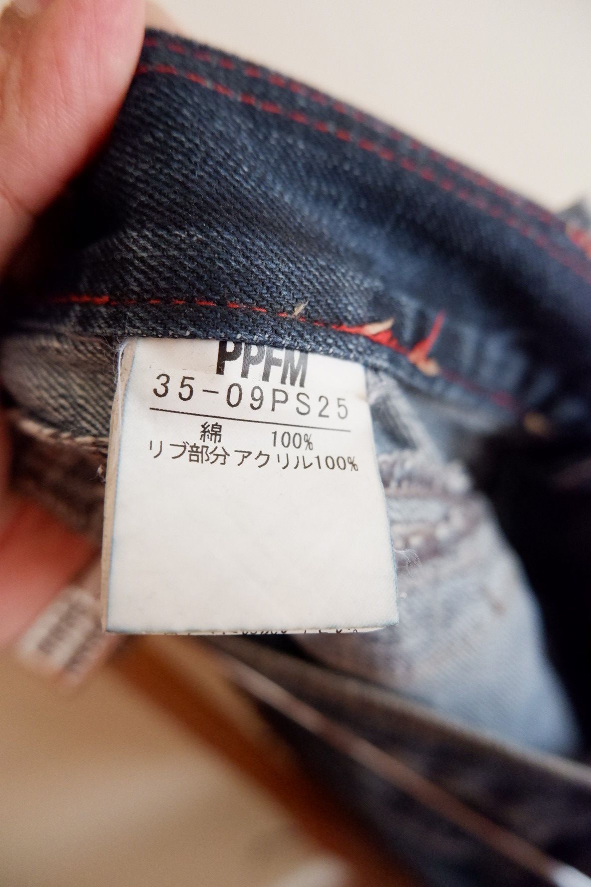 PPFM Vintage PPFM The Desert Fox Jeans Size US 32 / EU 48 - 6 Thumbnail