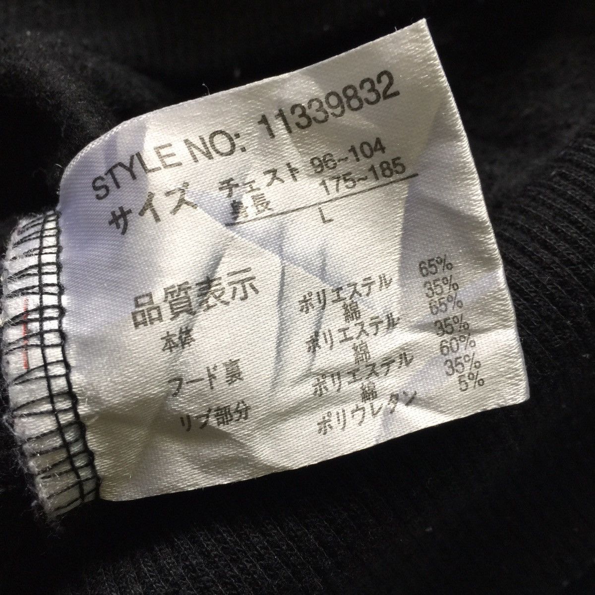 Other Rare!! U.S Air Force Sweatshirt Hoodie Big Logo Size US L / EU 52-54 / 3 - 12 Thumbnail