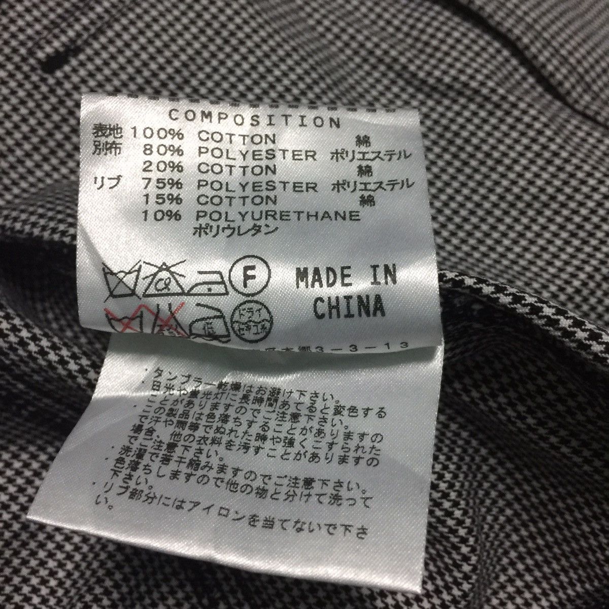 Japanese Brand HAMNETT JACKET VERY NICE DESIGN Size US S / EU 44-46 / 1 - 12 Thumbnail