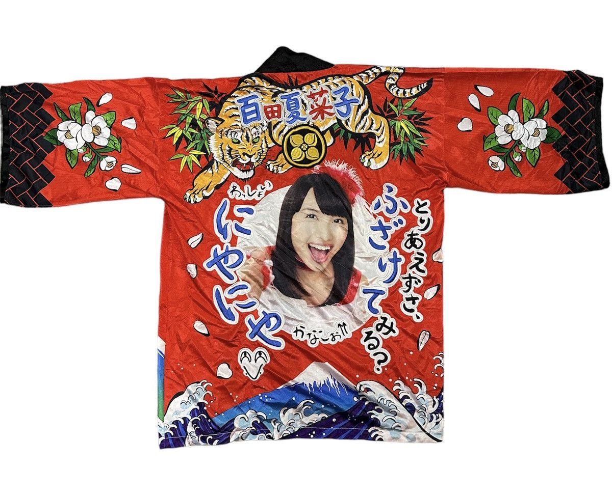 Japanese Brand Japanese kimono women and tiger Size XL / US 12-14 / IT 48-50 - 1 Thumbnail