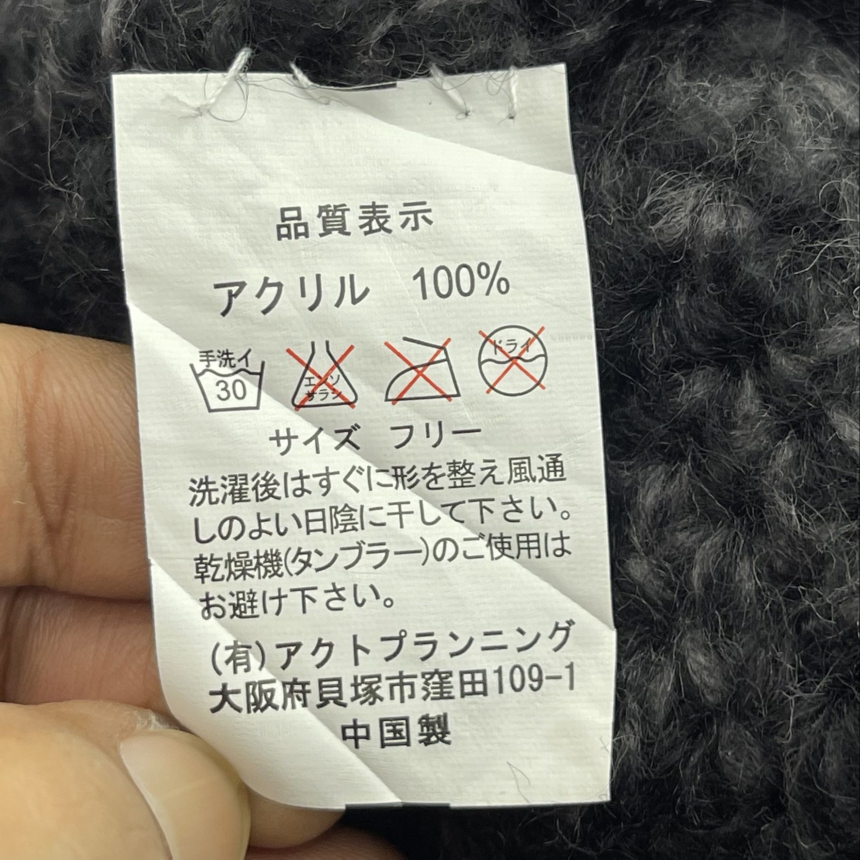 Japanese Brand Unknown Japanese Brand Nice Design Bucket Hats-BH3336 Size ONE SIZE - 5 Thumbnail