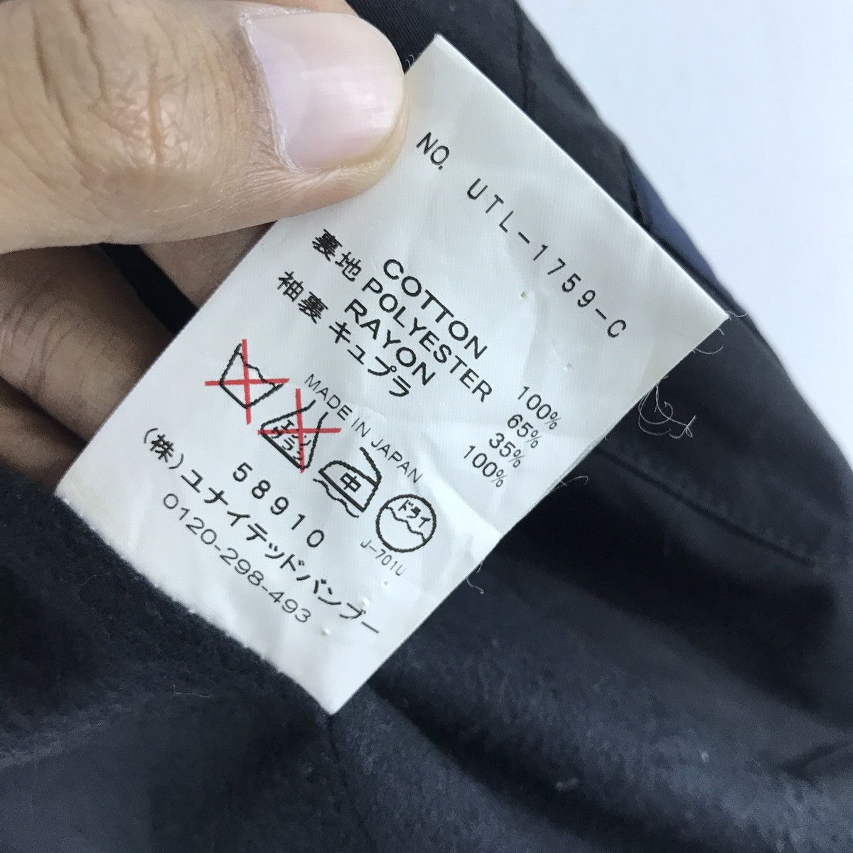 Designer 🔥UNITED BAMBOO NEW YORK BOMBER TWOPOCKET JACKET JAPAN MADE Size US M / EU 48-50 / 2 - 14 Thumbnail