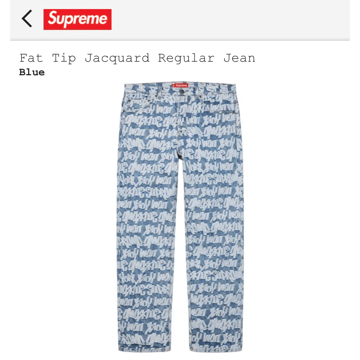 Supreme supreme fat tip jacquard denim jeans 30 new 2022 pants 