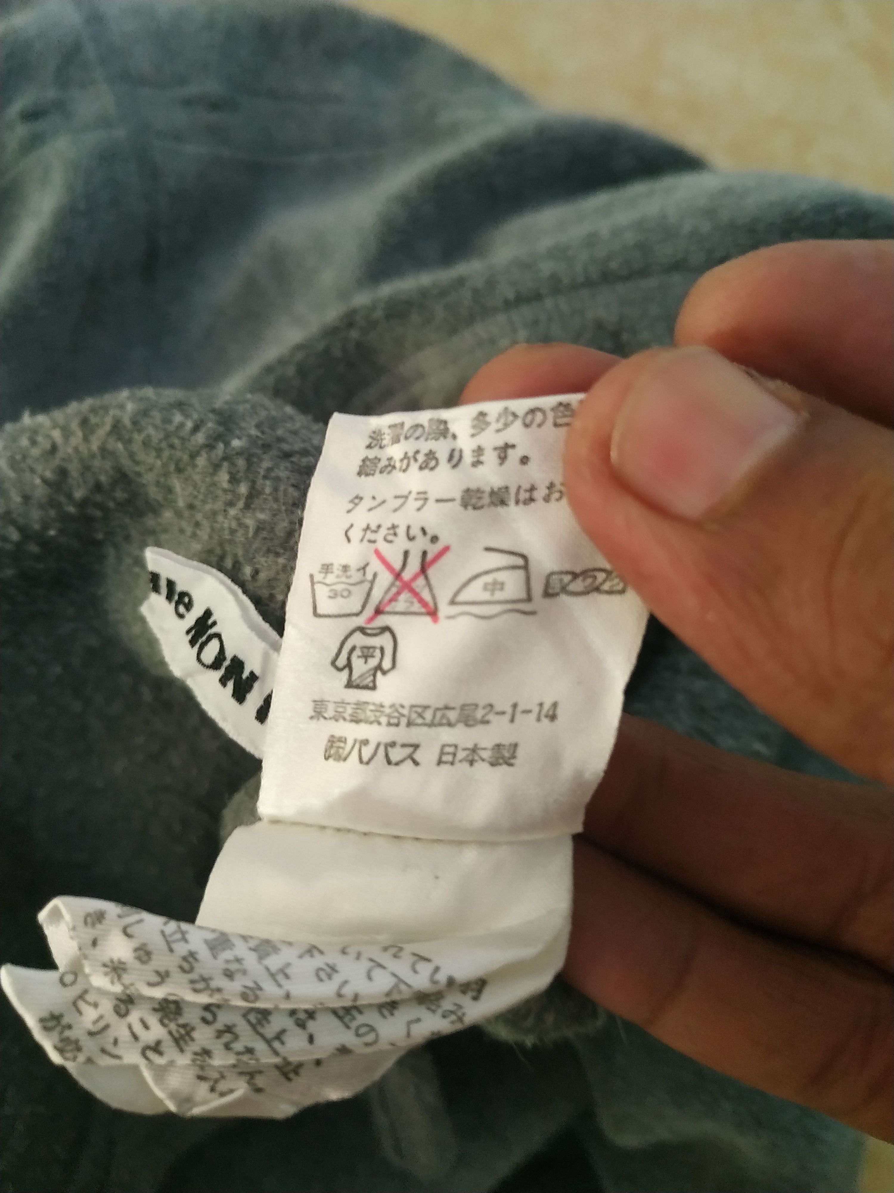 Japanese Brand Vintage Mademoiselle Non Non Fleece Hoodie Made in Japan Size US M / EU 48-50 / 2 - 6 Thumbnail