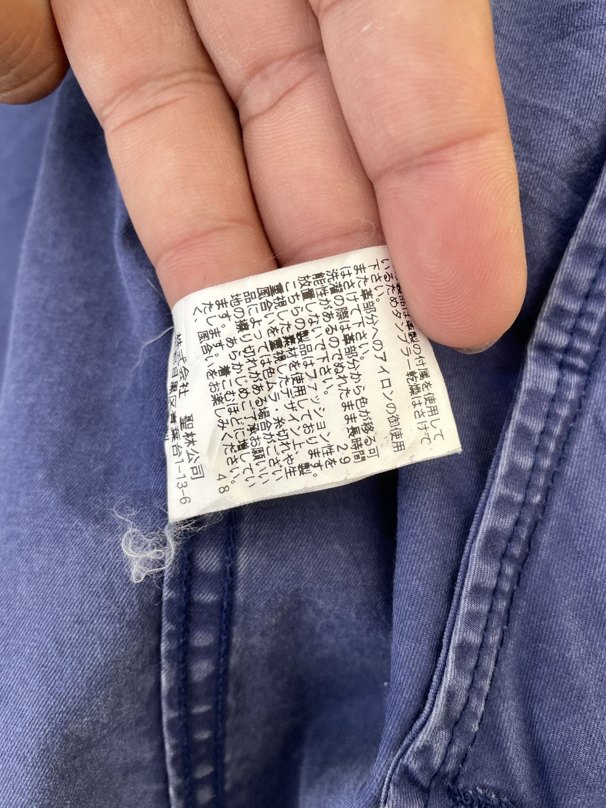 Japanese Brand VINTAGE FREE CITY JACKET Size US M / EU 48-50 / 2 - 11 Thumbnail