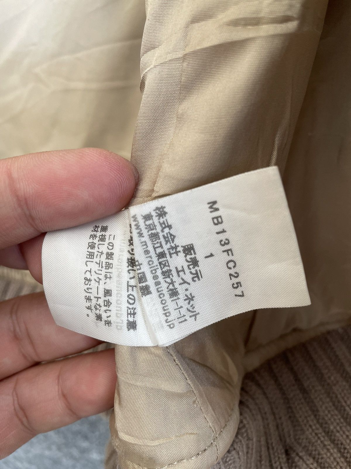 Issey Miyake ISSEY MIYAKE MERCIBEAUCOUP WOOL JACKET Size US S / EU 44-46 / 1 - 8 Thumbnail