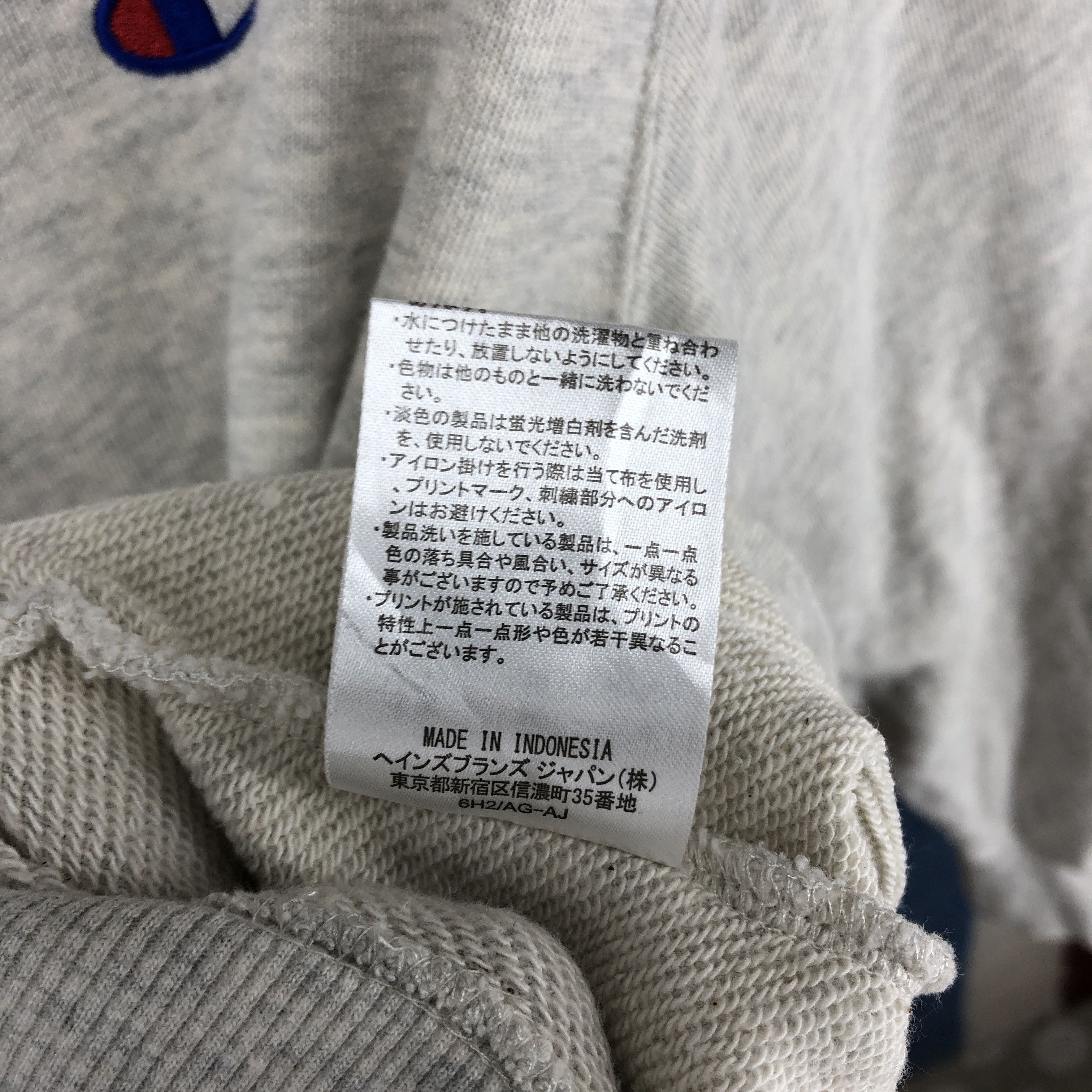 Champion CHAMPION Crew Neck Sweatshirt #0336/O Size US S / EU 44-46 / 1 - 6 Thumbnail