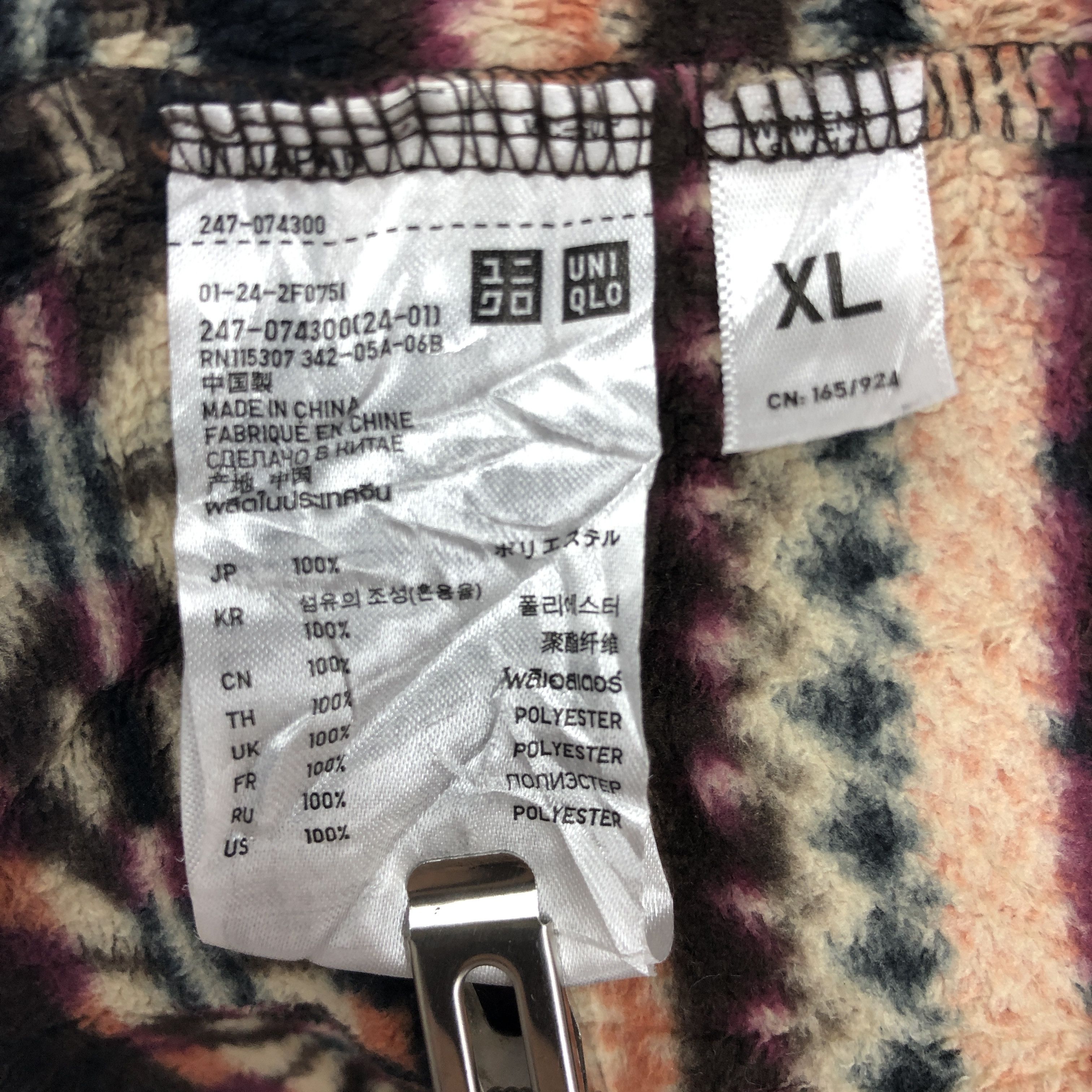 Uniqlo UNIQLO Turtle Neck Zipper Fleece #0100/A Size US S / EU 44-46 / 1 - 5 Thumbnail