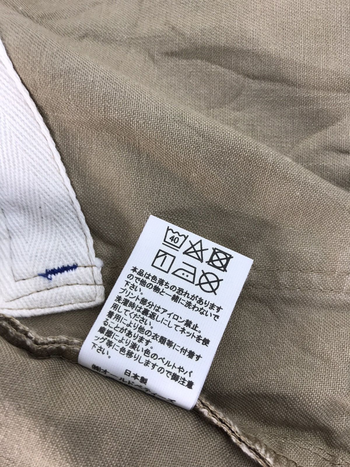 Japanese Brand × Vintage Green Bowl by Old Betty's Khakis Work Jacket Double Pocket Size US L / EU 52-54 / 3 - 8 Thumbnail