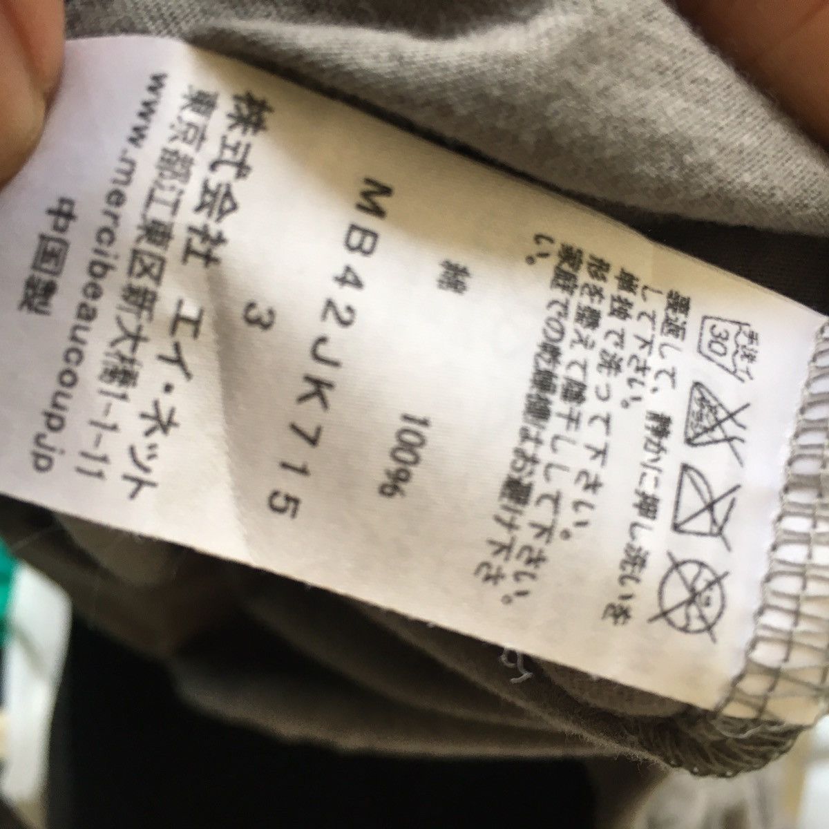 Issey Miyake printed tee Size US L / EU 52-54 / 3 - 7 Thumbnail