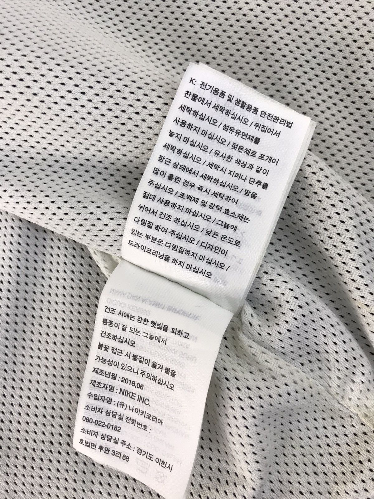 Nike Dept. of Nike Archieves Windbreaker Jacket Nylon K876j Size US XL / EU 56 / 4 - 11 Thumbnail