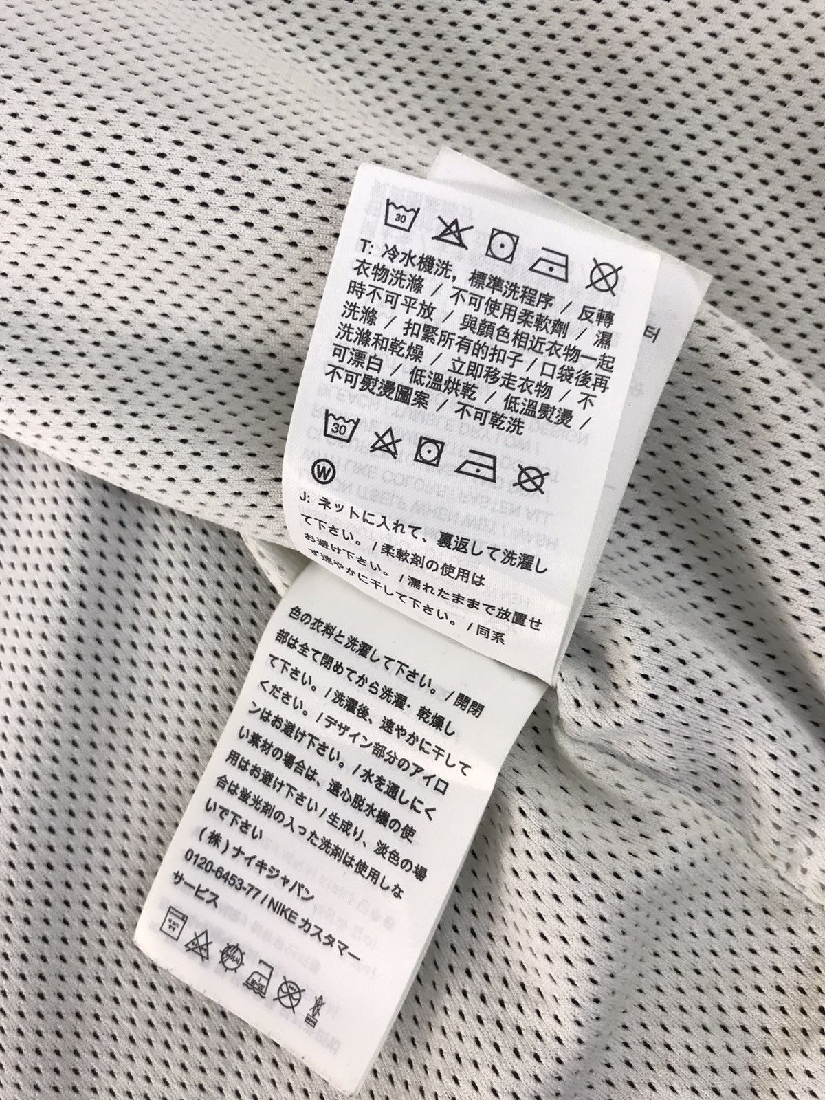 Nike Dept. of Nike Archieves Windbreaker Jacket Nylon K876j Size US XL / EU 56 / 4 - 10 Thumbnail