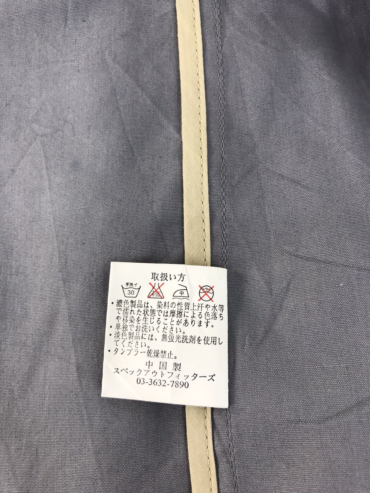 Vintage Otarie Homme Tokyo Japan Jacket Blazer Coat Fashion Size 48R - 9 Thumbnail
