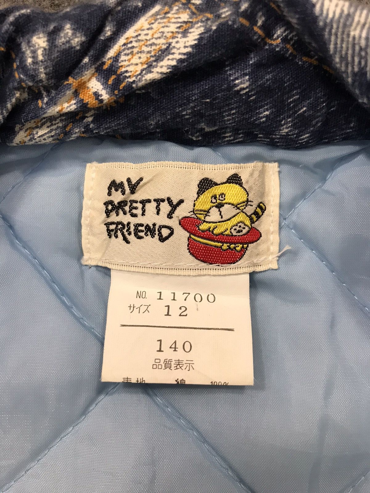 Japanese Brand × Vintage Kimono Padded Japanese Traditional Cardigan Happi Jacket Size US XL / EU 56 / 4 - 6 Thumbnail