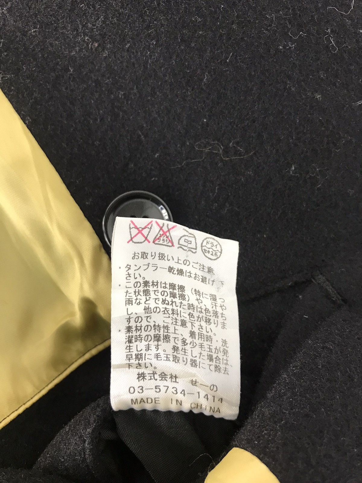 Japanese Brand × Vanquish Vanquish Tokyo Jacket Blazer Coat Double Breasted Size US S / EU 44-46 / 1 - 8 Thumbnail