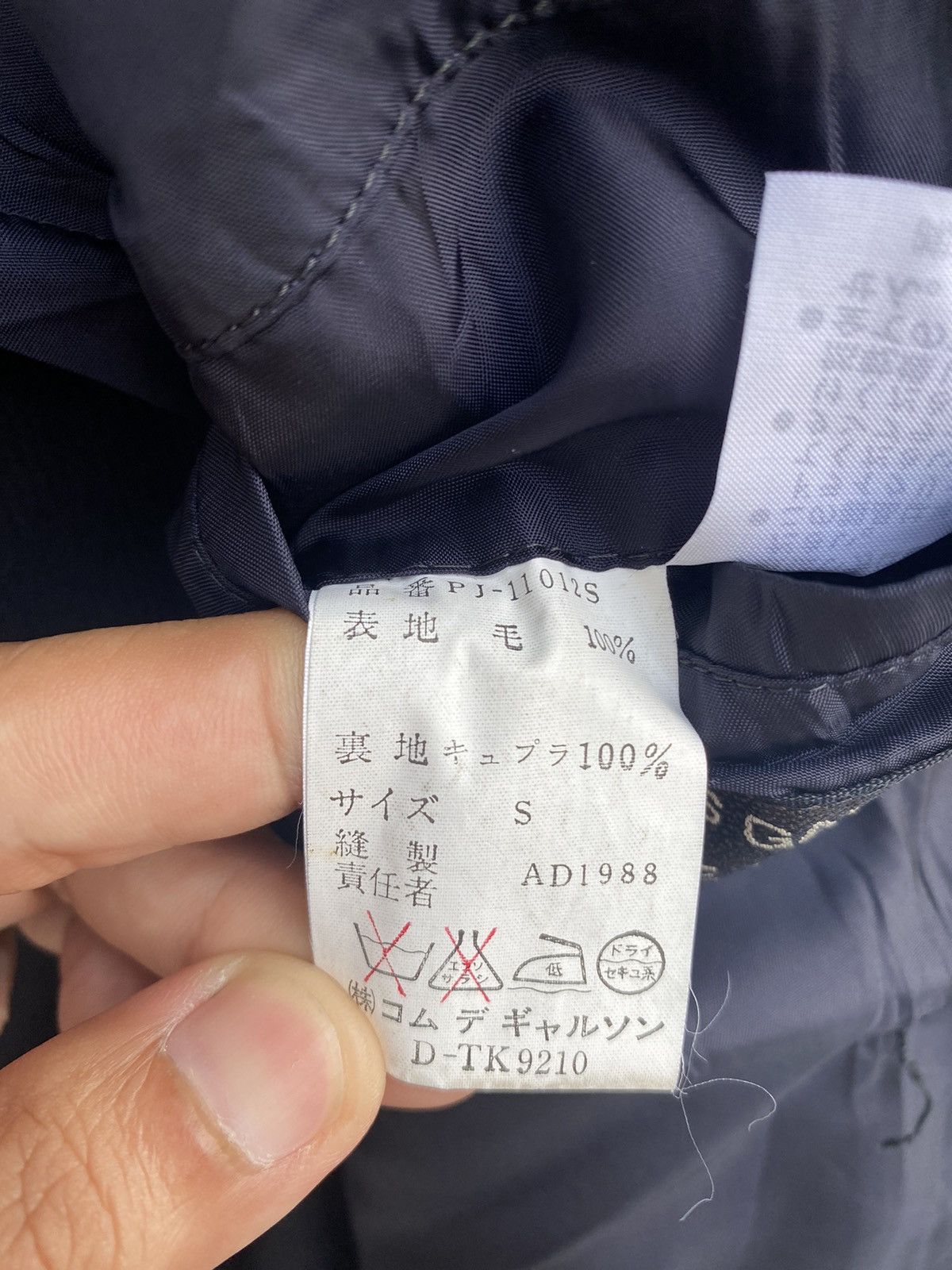 Comme des Garcons Homme Plus Vtg 1988 CDG Homme Plus distressed design blazer jacket Size US S / EU 44-46 / 1 - 9 Thumbnail