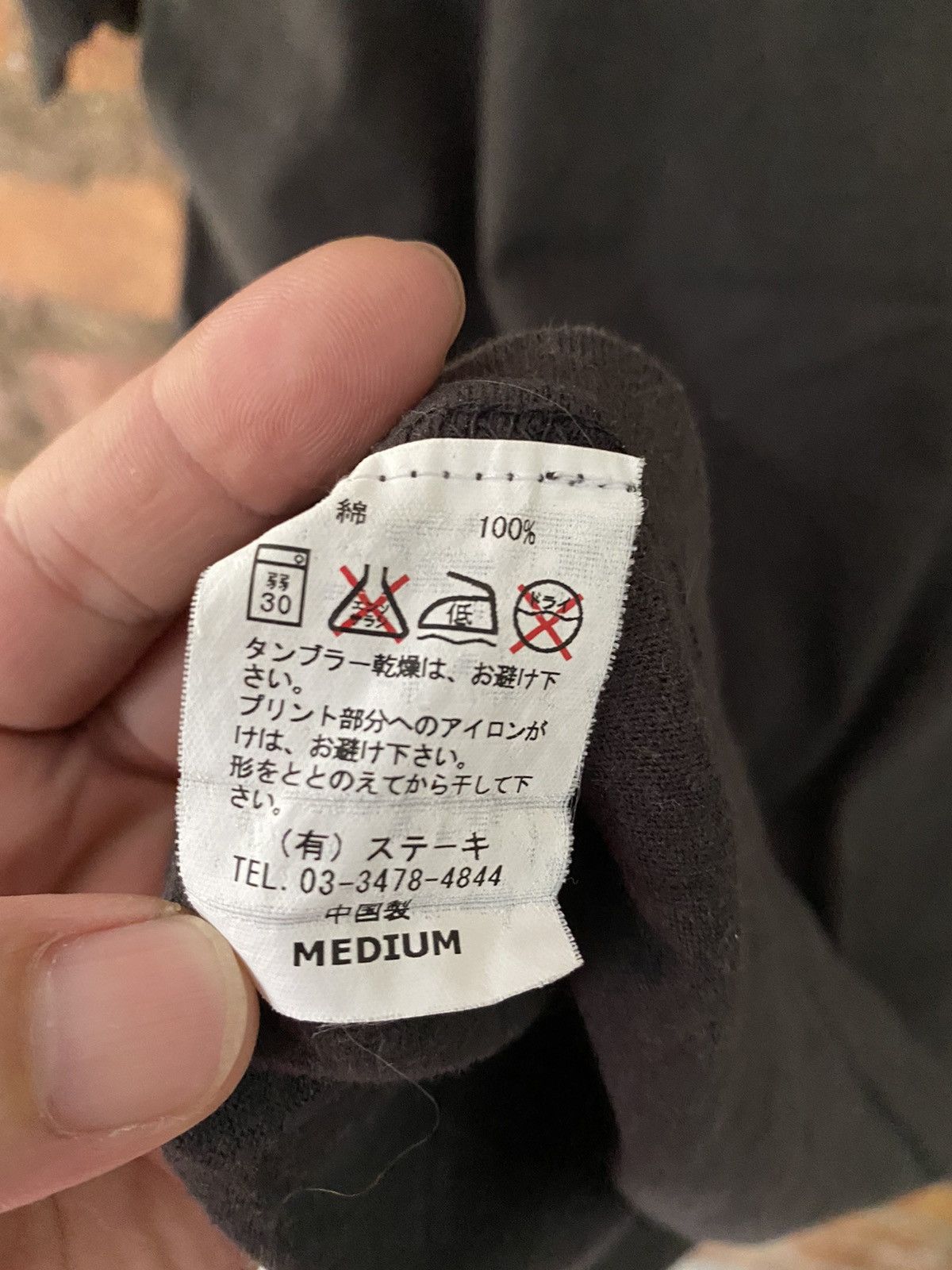 20471120 × Beauty Beast × Japanese Brand MILKBOY X PUNK DRUNKER Japan tee Size US M / EU 48-50 / 2 - 9 Thumbnail