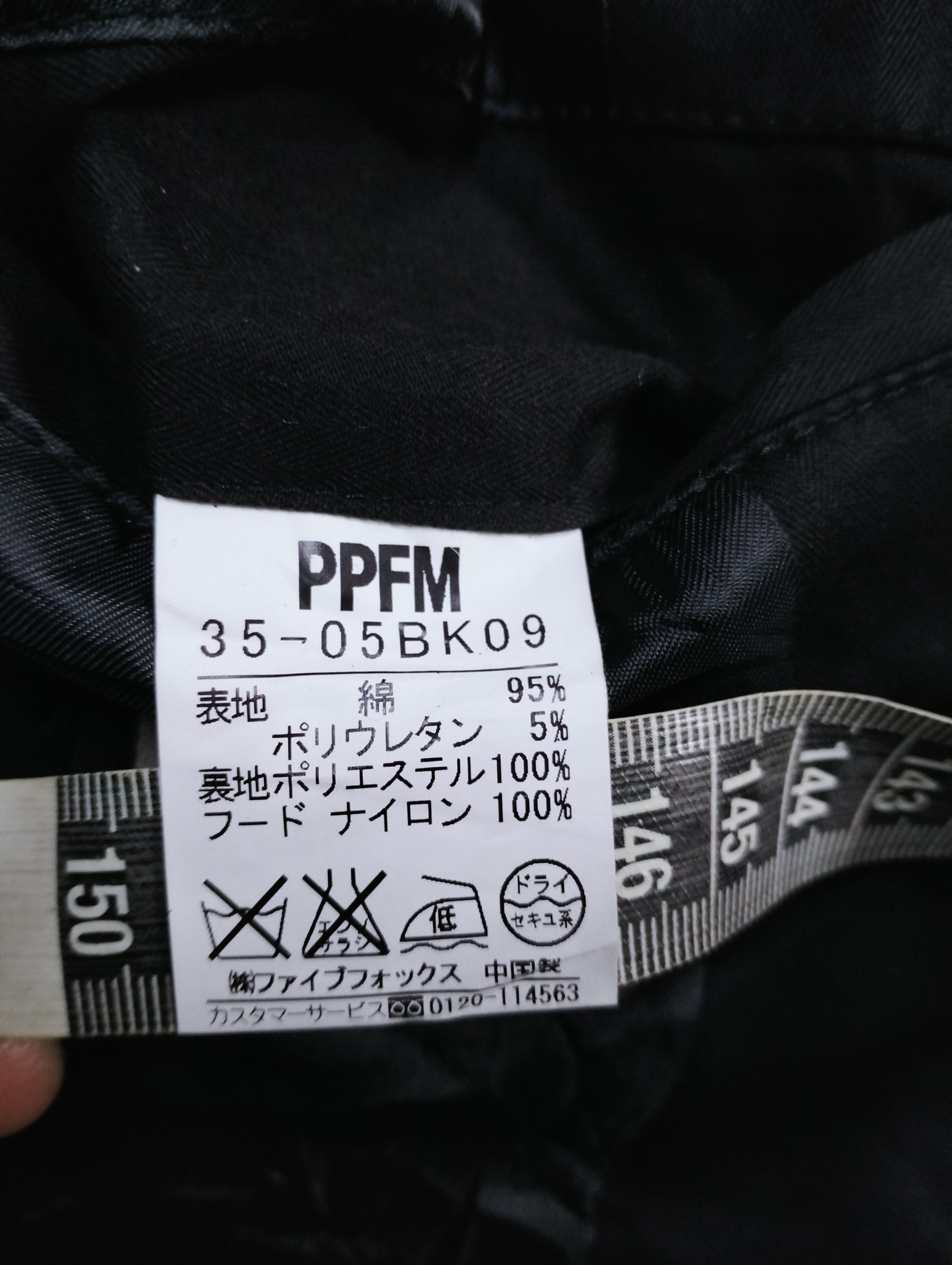 PPFM PPFM 2 Way Jacket Vest Hidden Hoodies Punk Ride Jacket Size US S / EU 44-46 / 1 - 17 Thumbnail