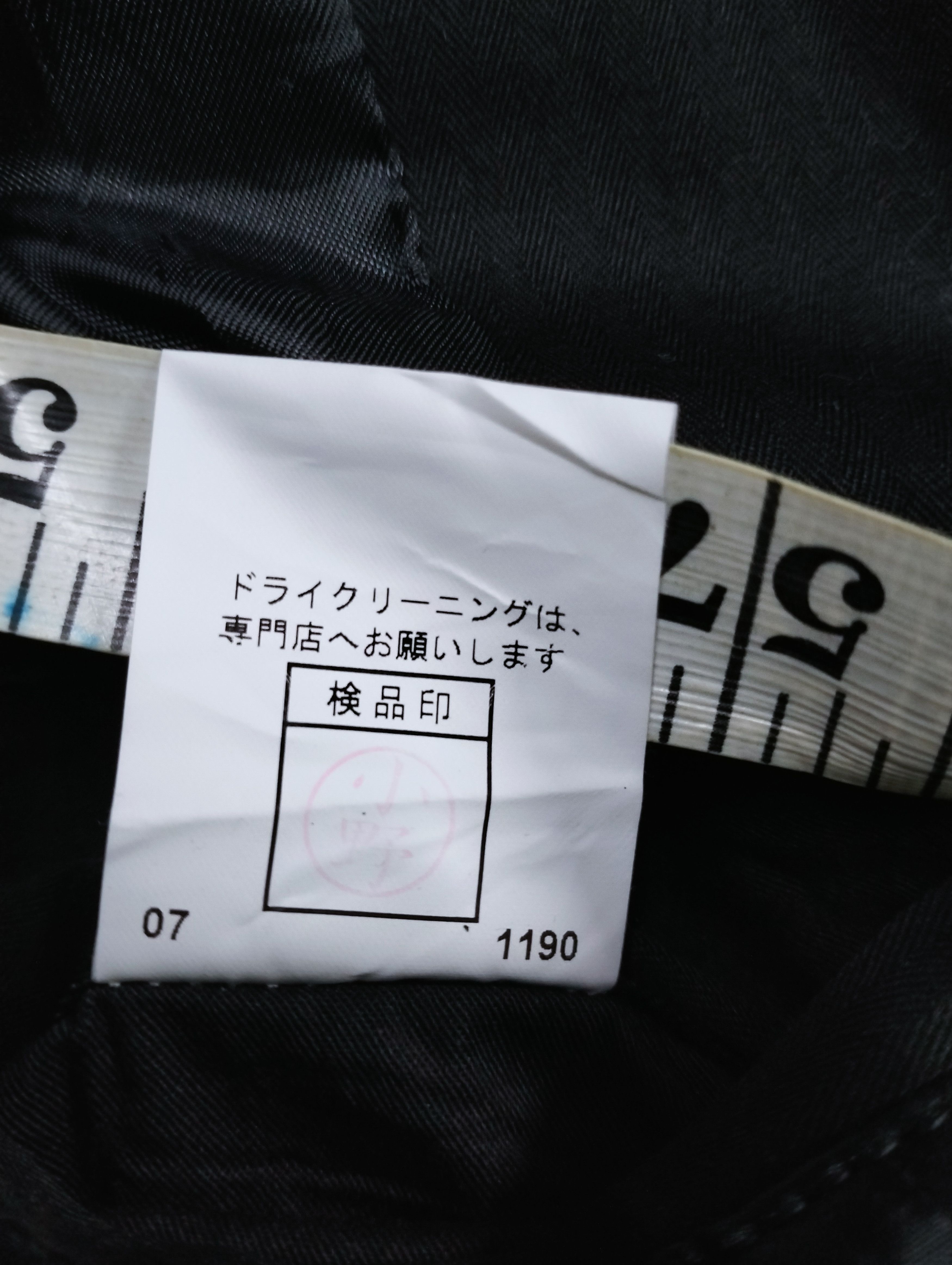 PPFM PPFM 2 Way Jacket Vest Hidden Hoodies Punk Ride Jacket Size US S / EU 44-46 / 1 - 16 Thumbnail
