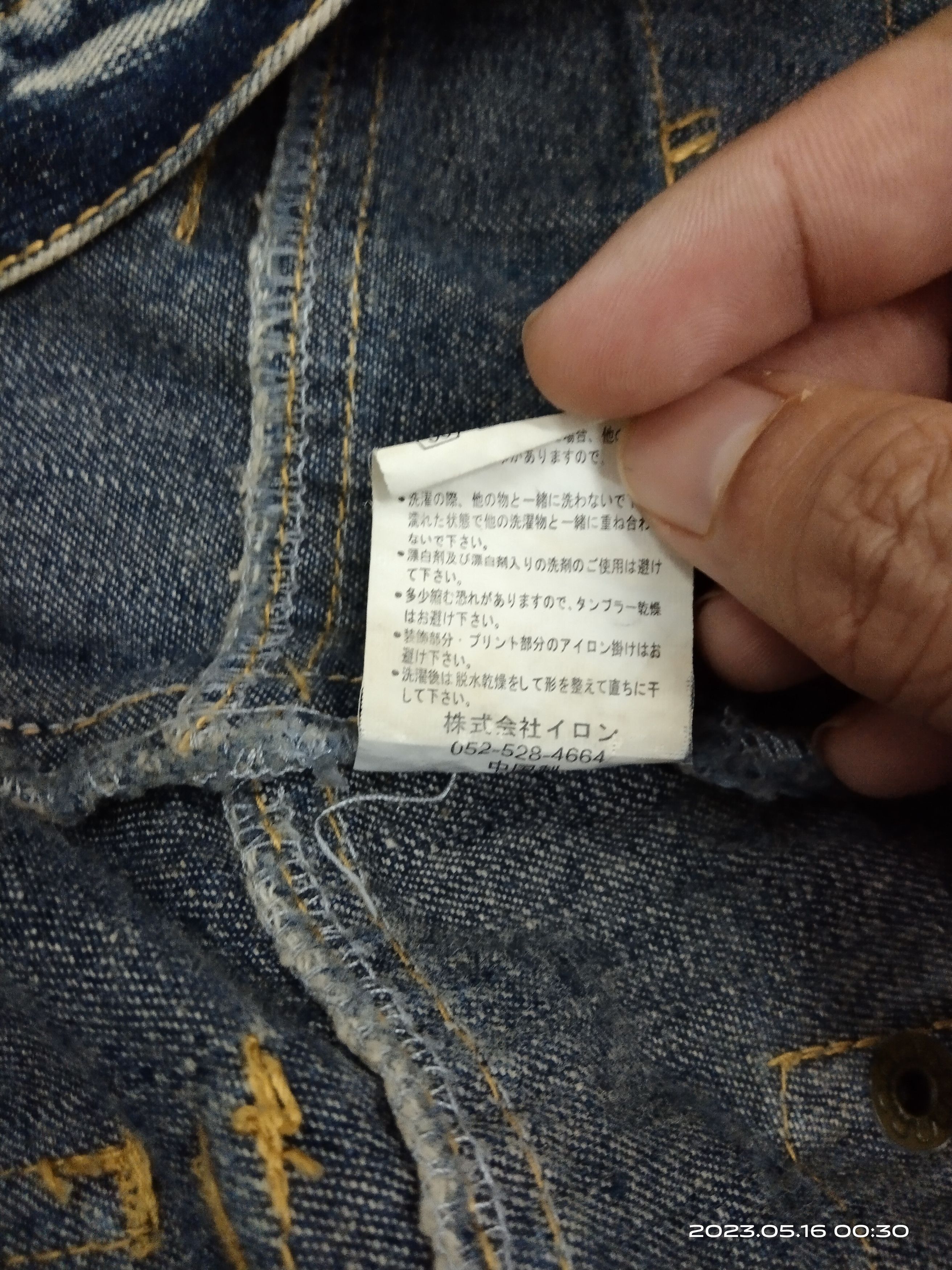 If Six Was Nine SiCK WASHED BLUE TACTICAL MULTIPOCKET DENIM PANTS Size US 32 / EU 48 - 10 Thumbnail