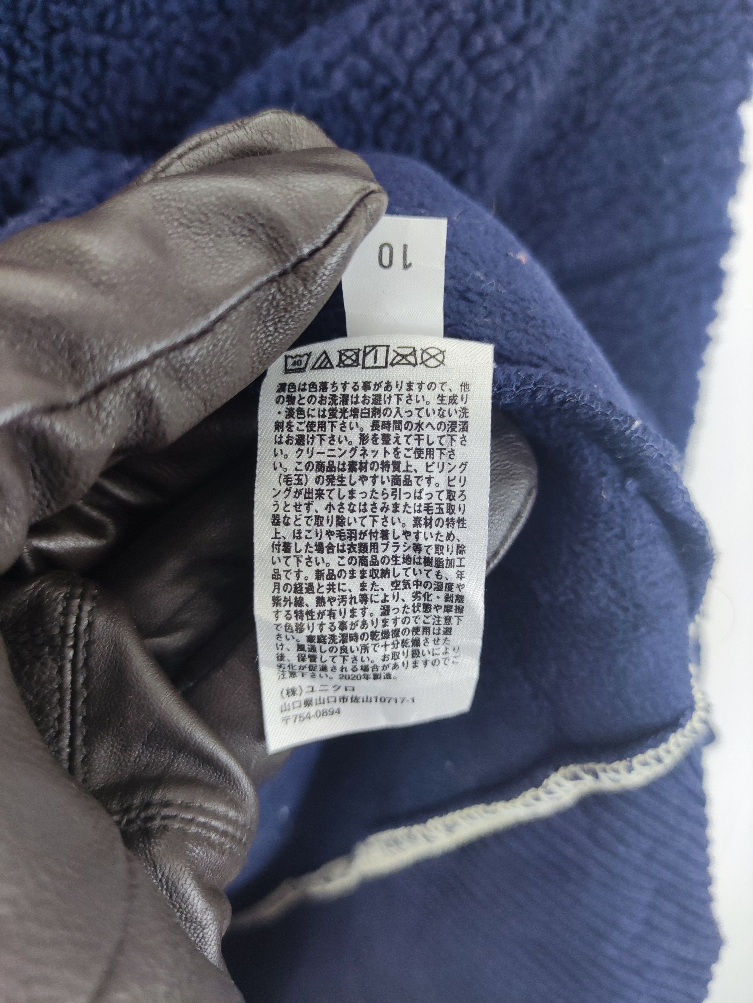 JW Anderson J.W.Anderson Uniqlo Fleece Sweater Jumper Size XL / US 12-14 / IT 48-50 - 6 Thumbnail