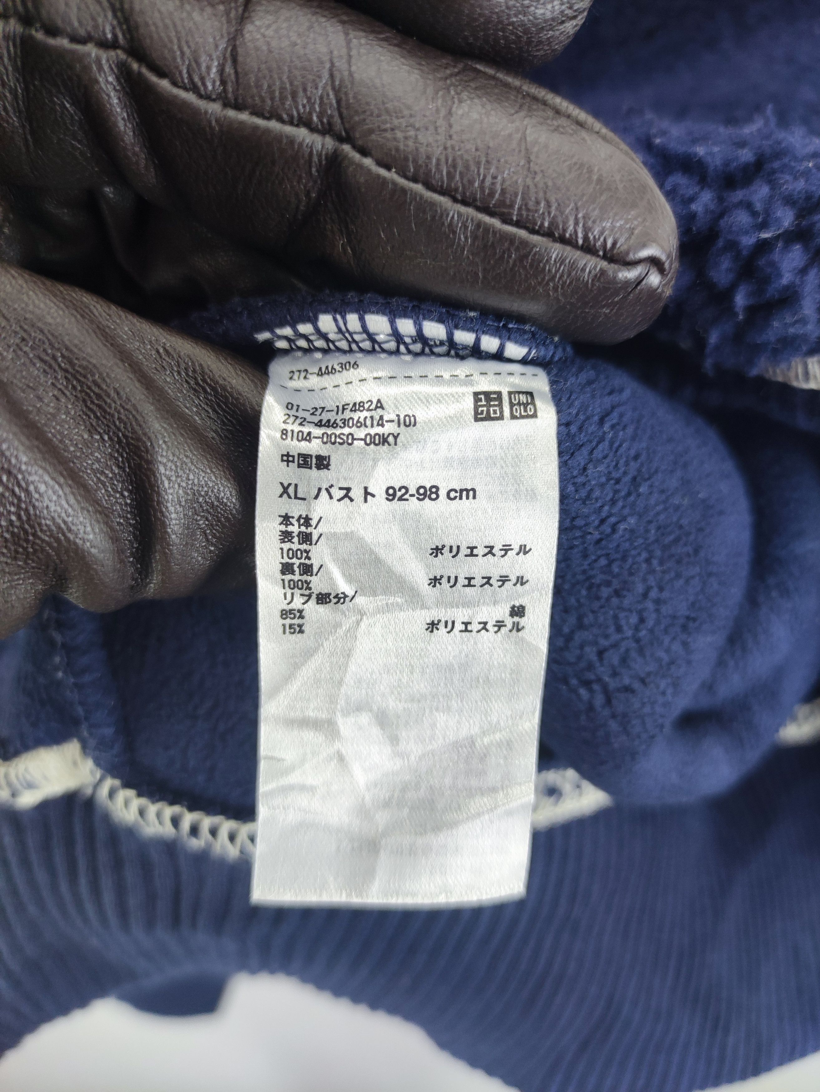 JW Anderson J.W.Anderson Uniqlo Fleece Sweater Jumper Size XL / US 12-14 / IT 48-50 - 5 Thumbnail